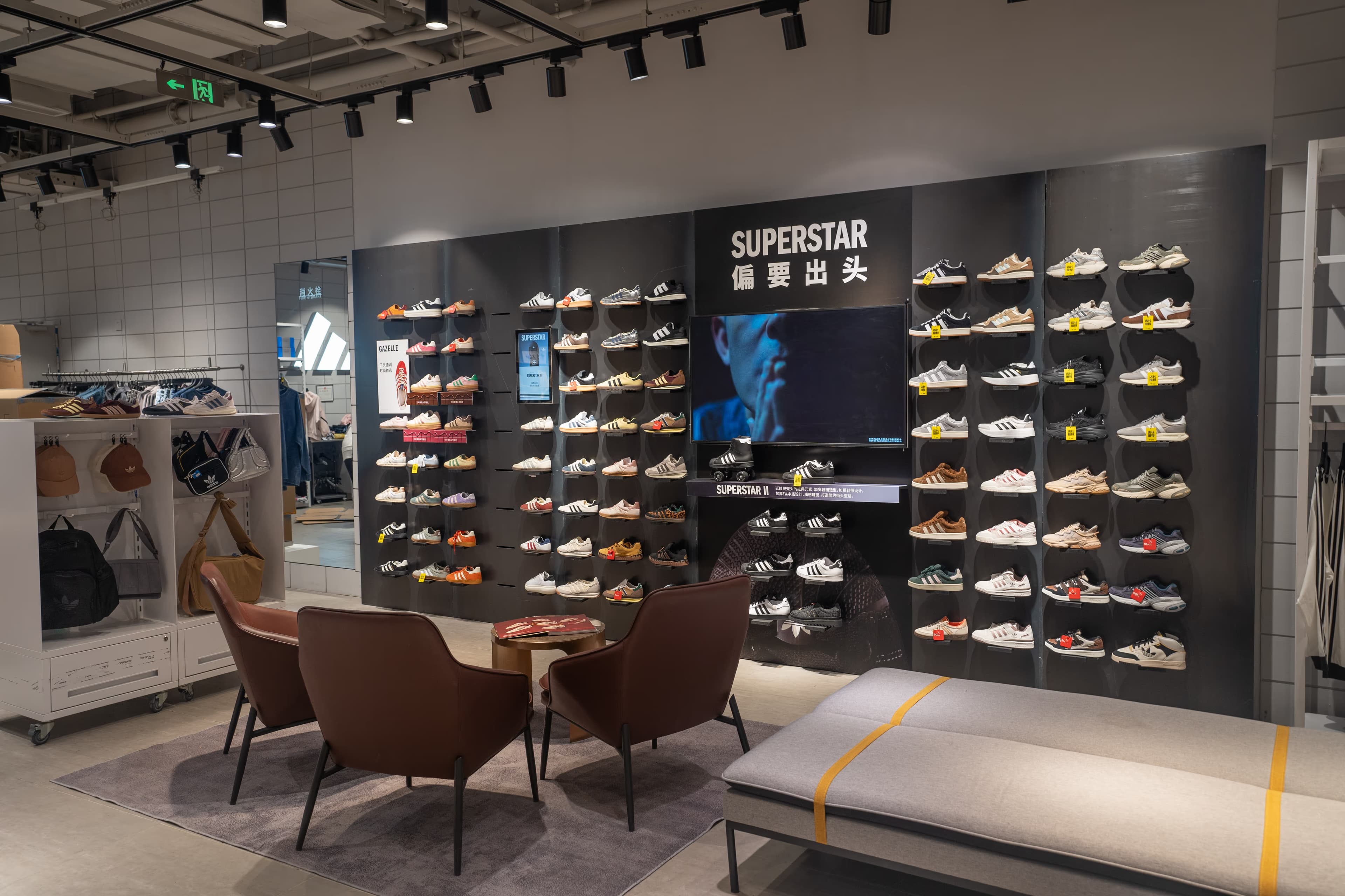 Adidas - Image 8