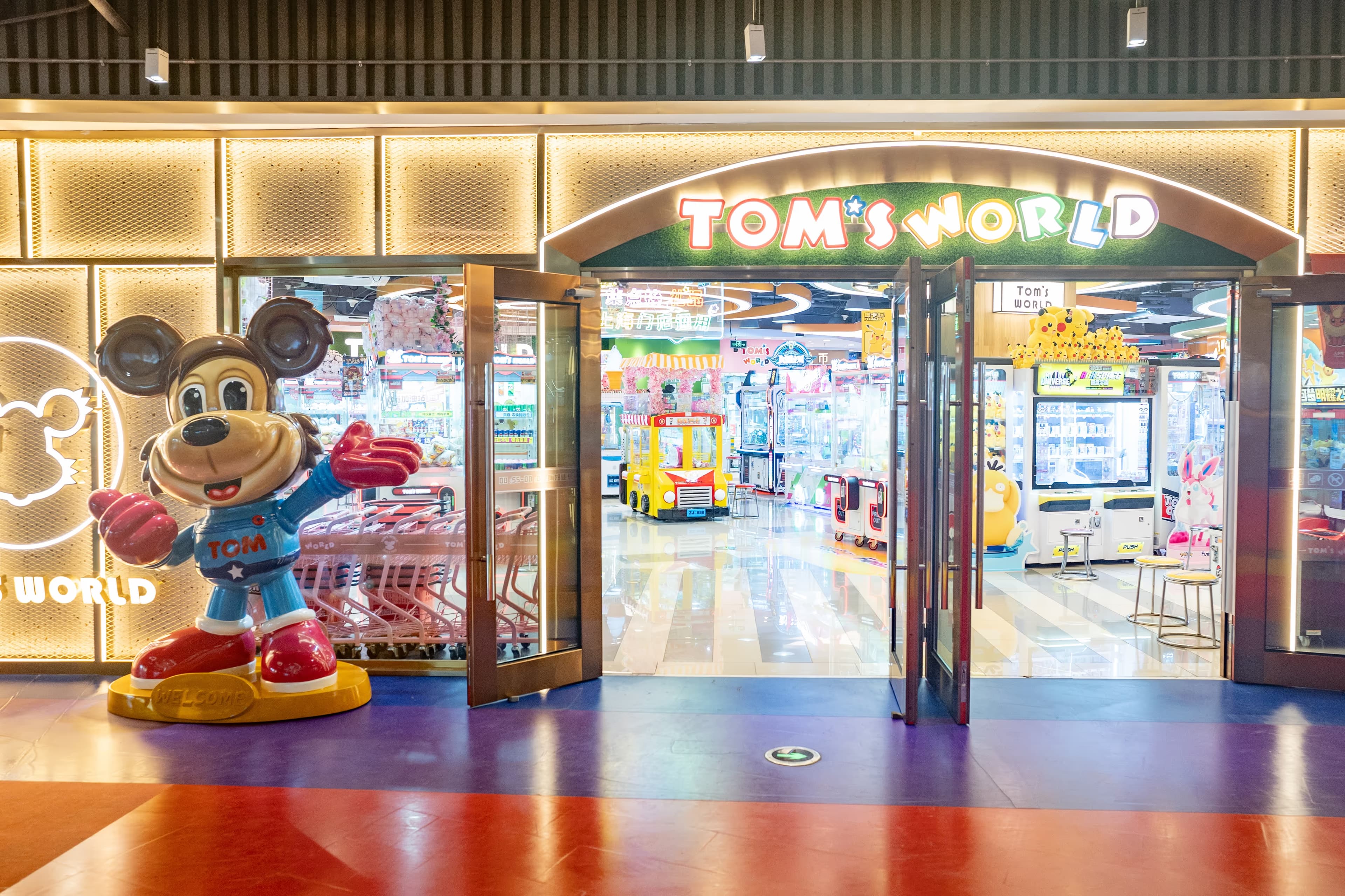 汤姆熊 TOM'S WORLD - Image 3