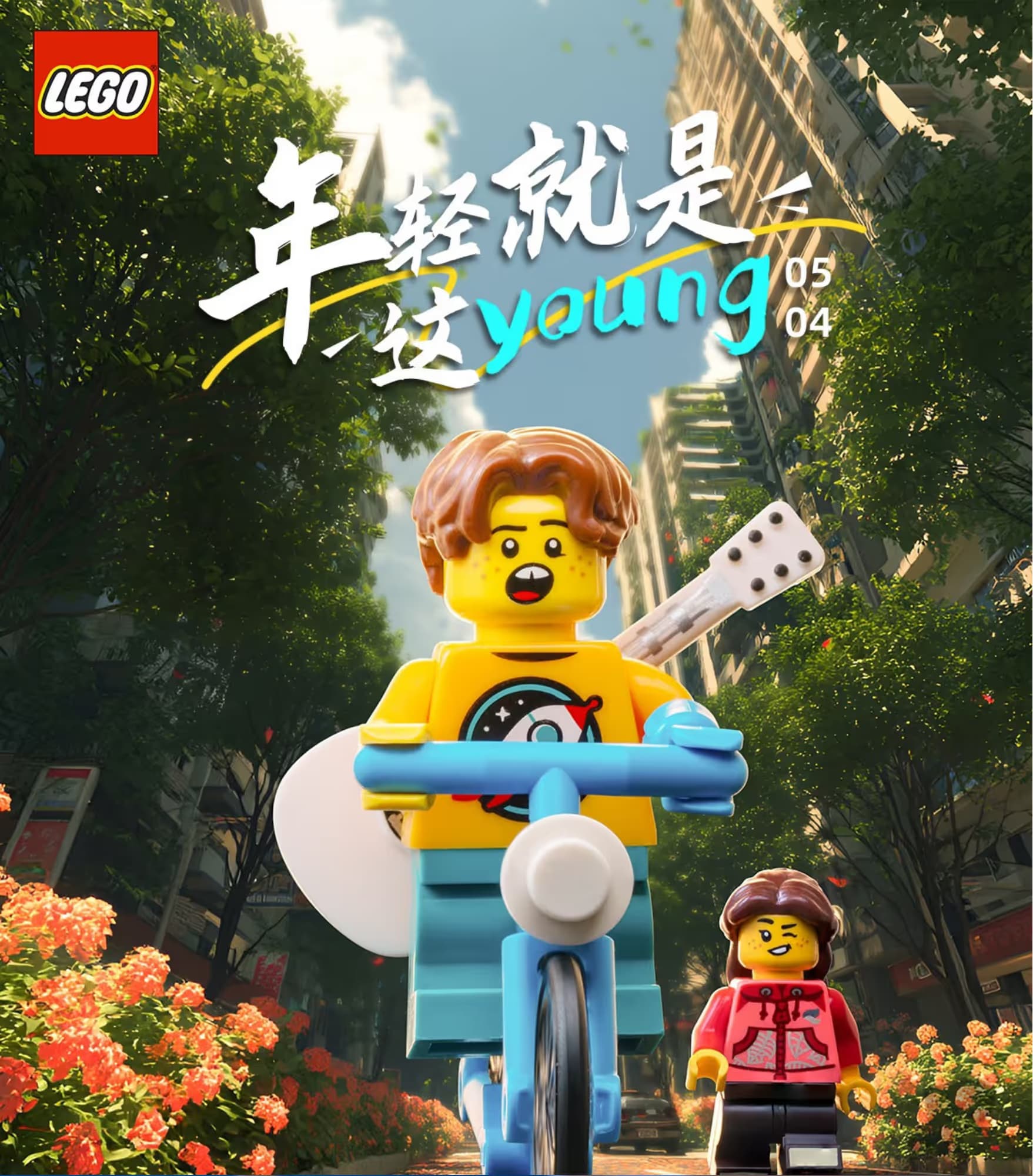 LEGO