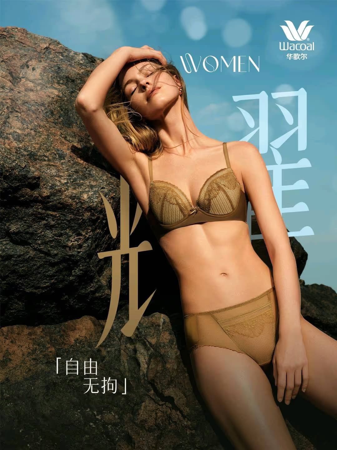 Wacoal - Image 2