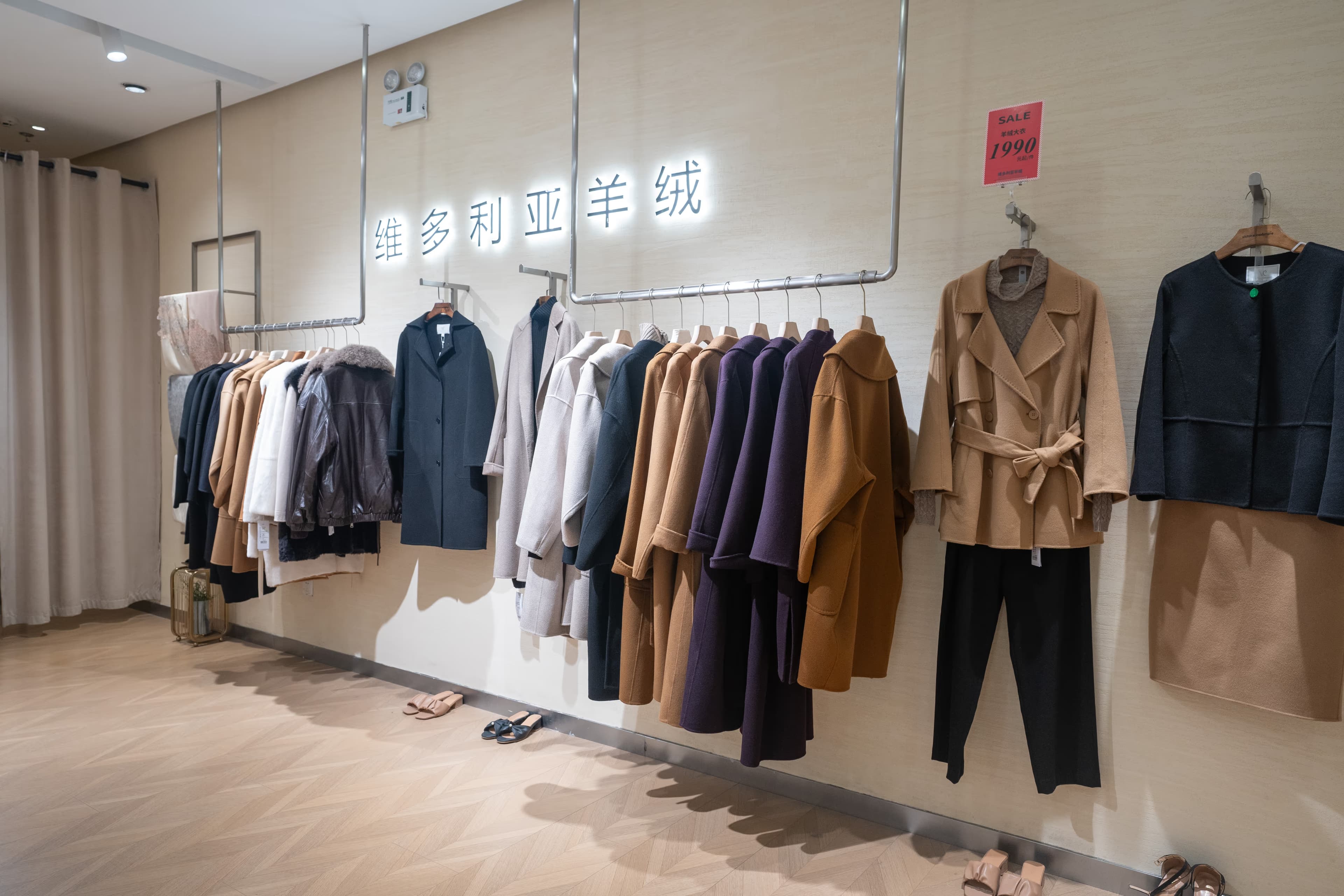 Victorai Cashmere - Image 1