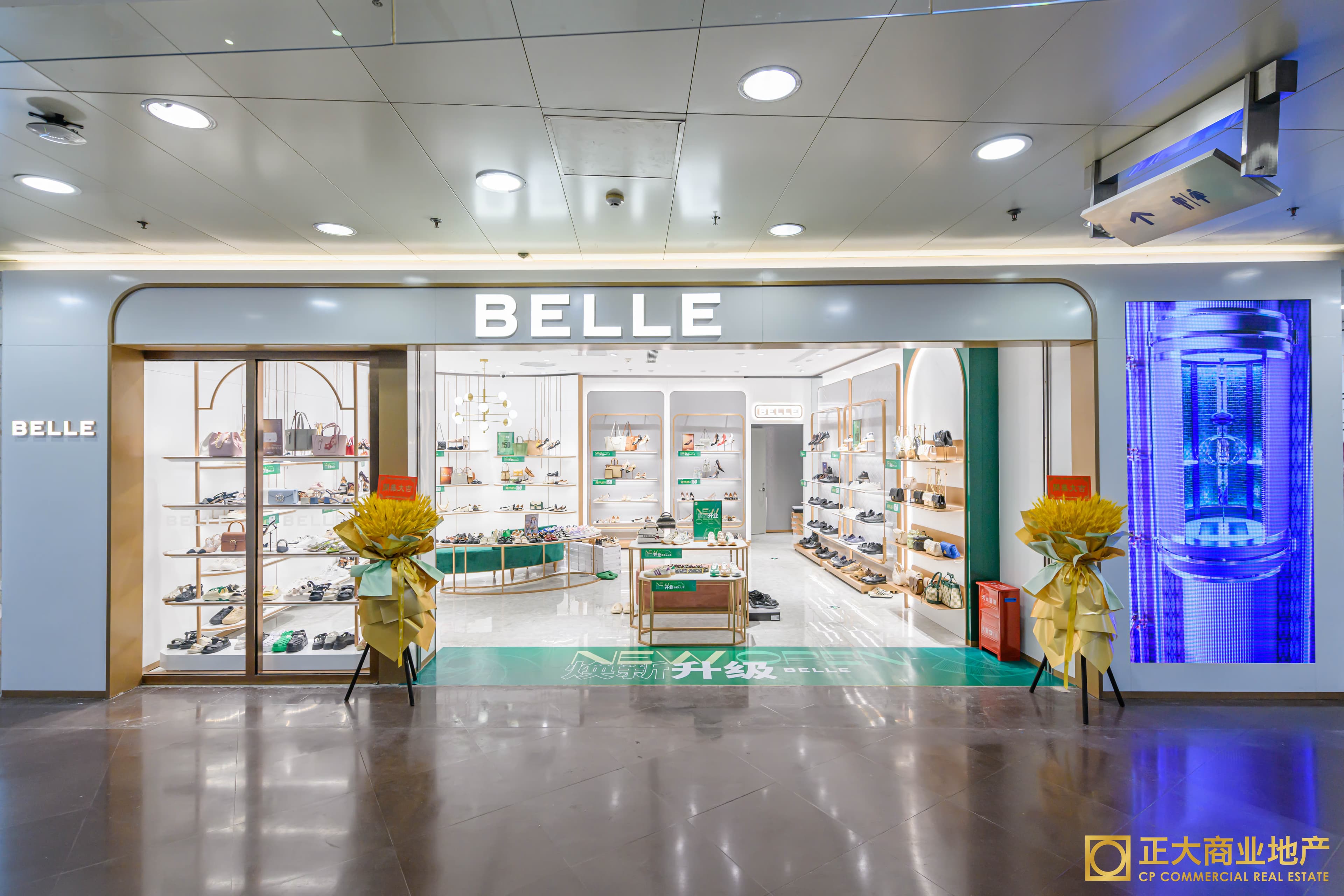 BELLE - Image 1