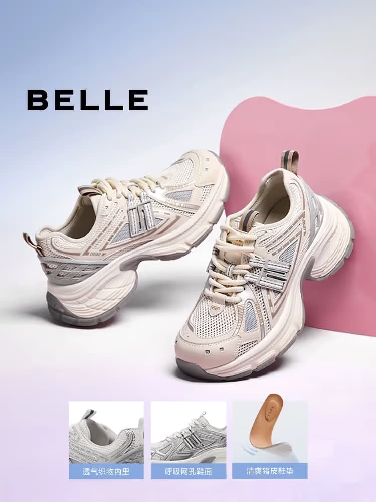 BELLE - Image 6