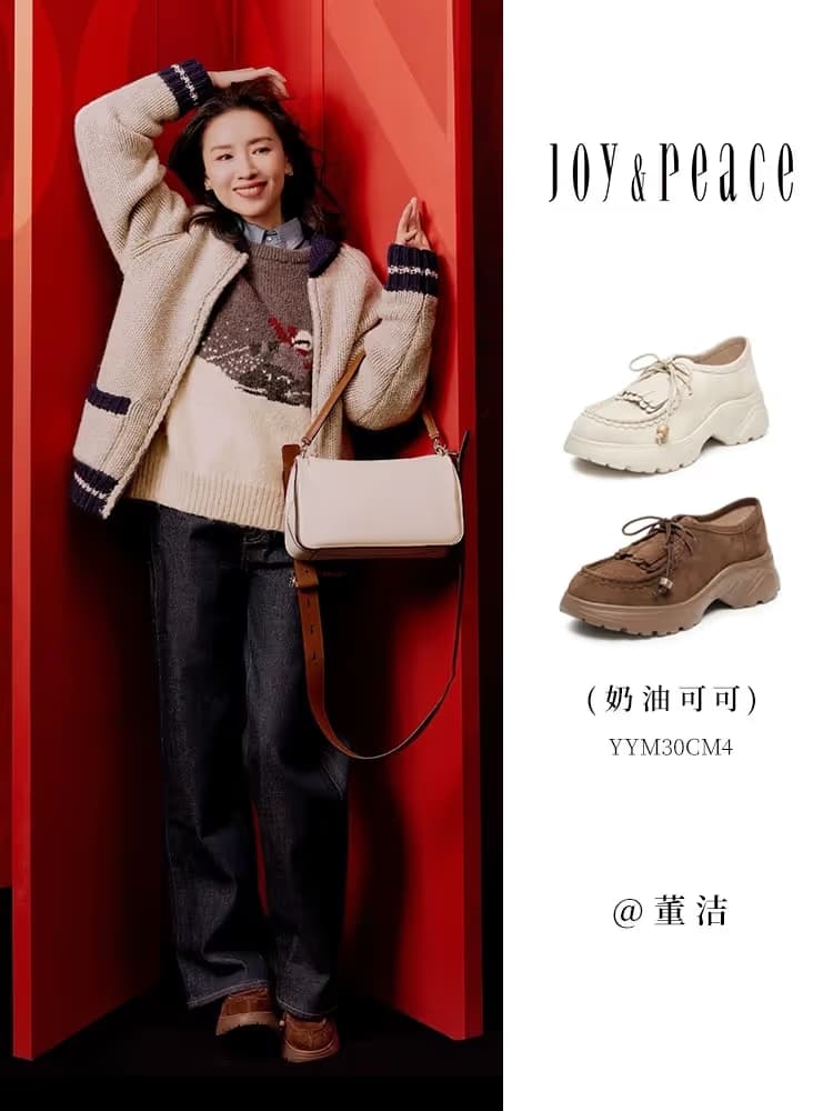 JOY&PEACE - Image 5