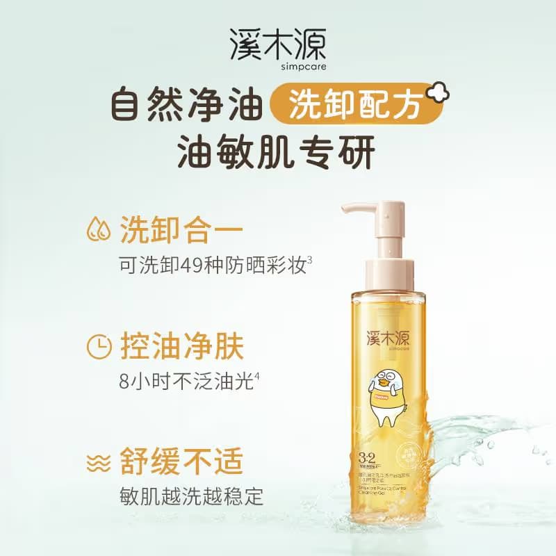 WOW-Beauty - Image 6