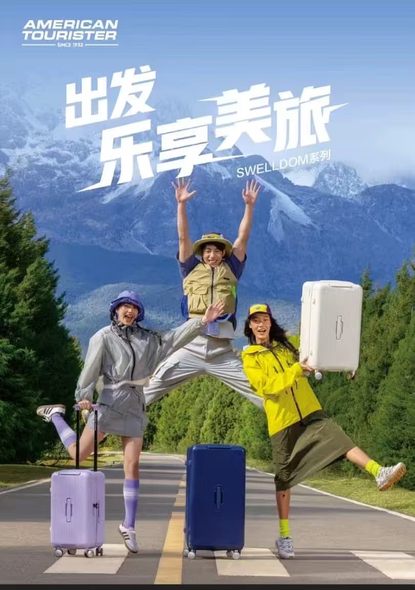 AMERICAN TOURISTER - Image 1