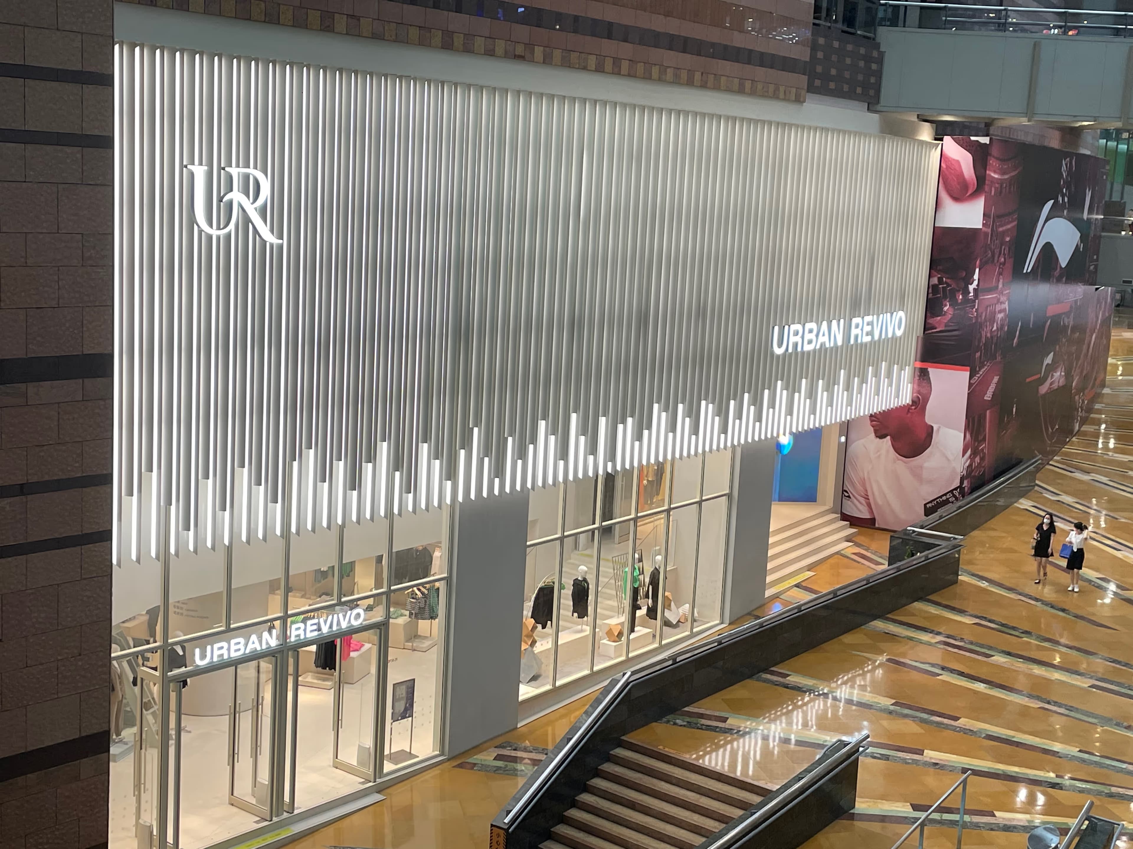 UR - Image 1