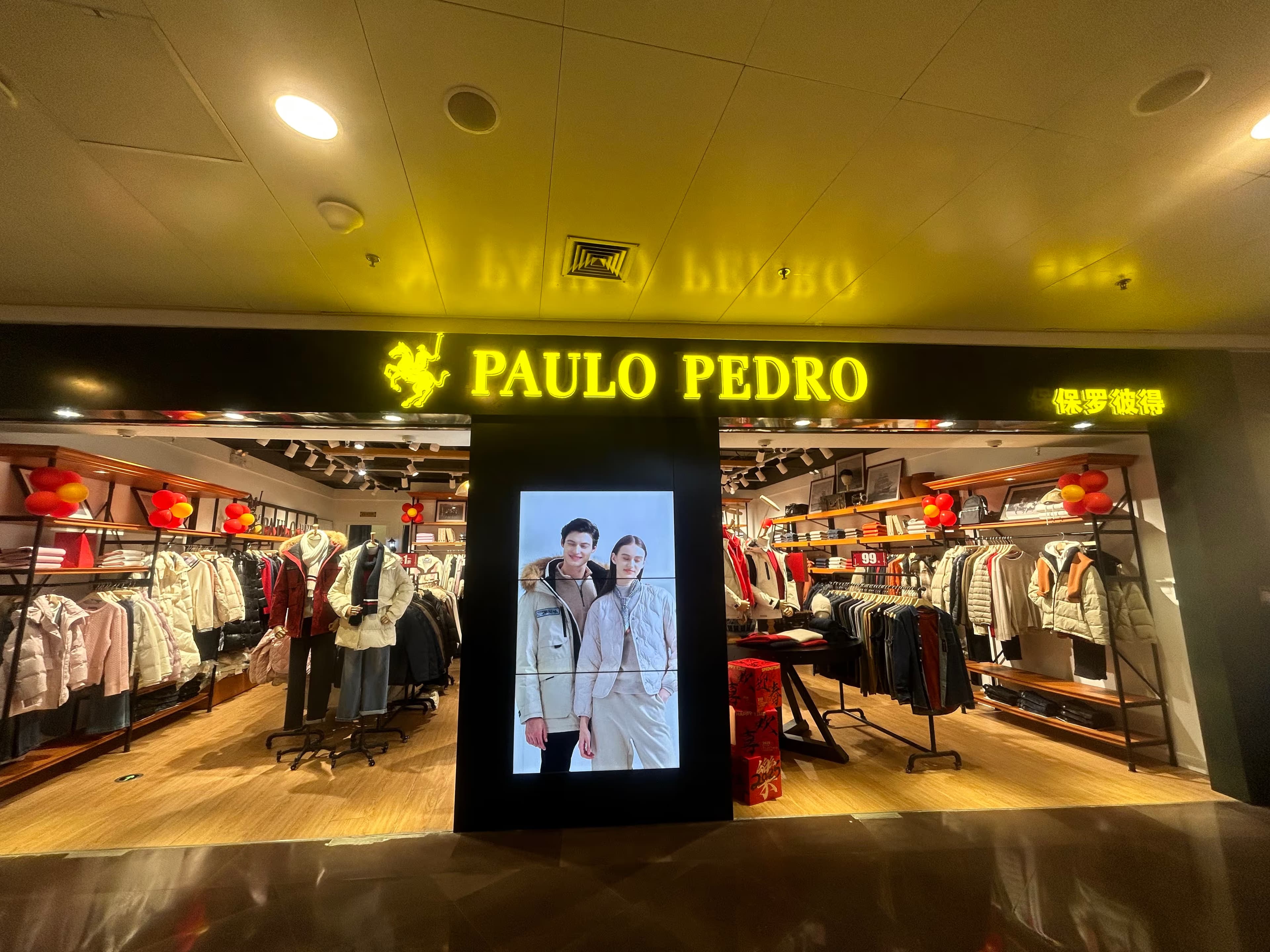 Paulo Pedro - Image 1