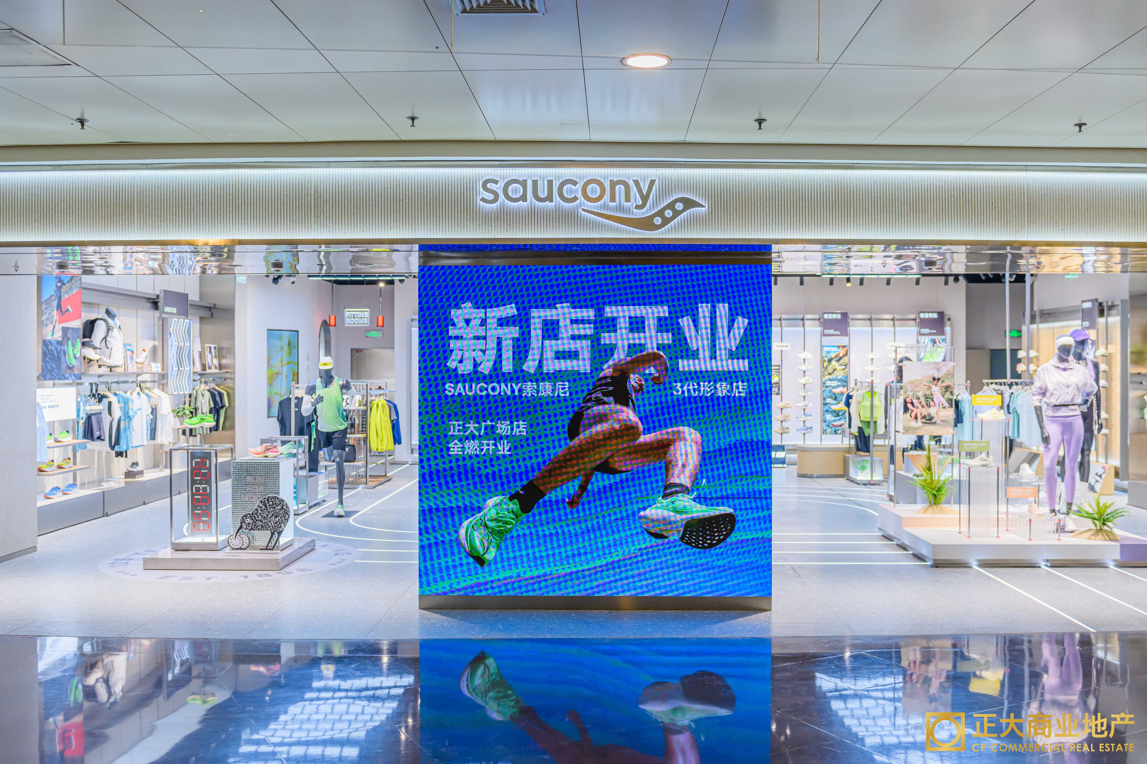 Saucony - Image 1