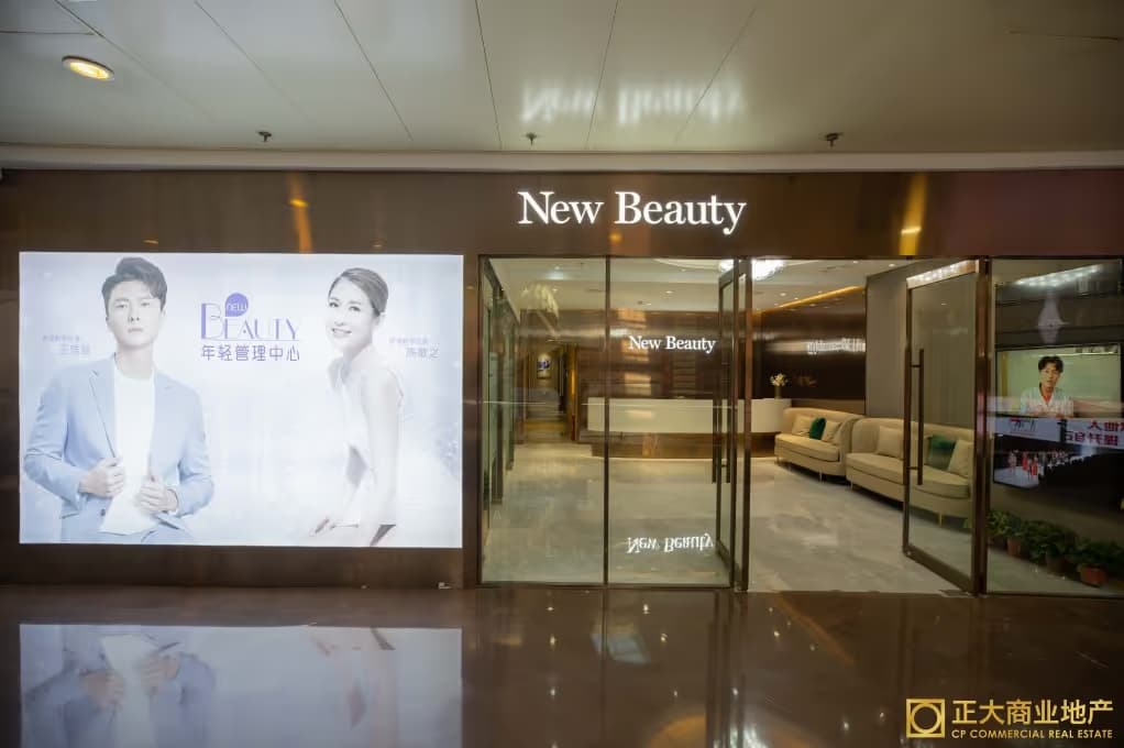 New Beauty - Image 2