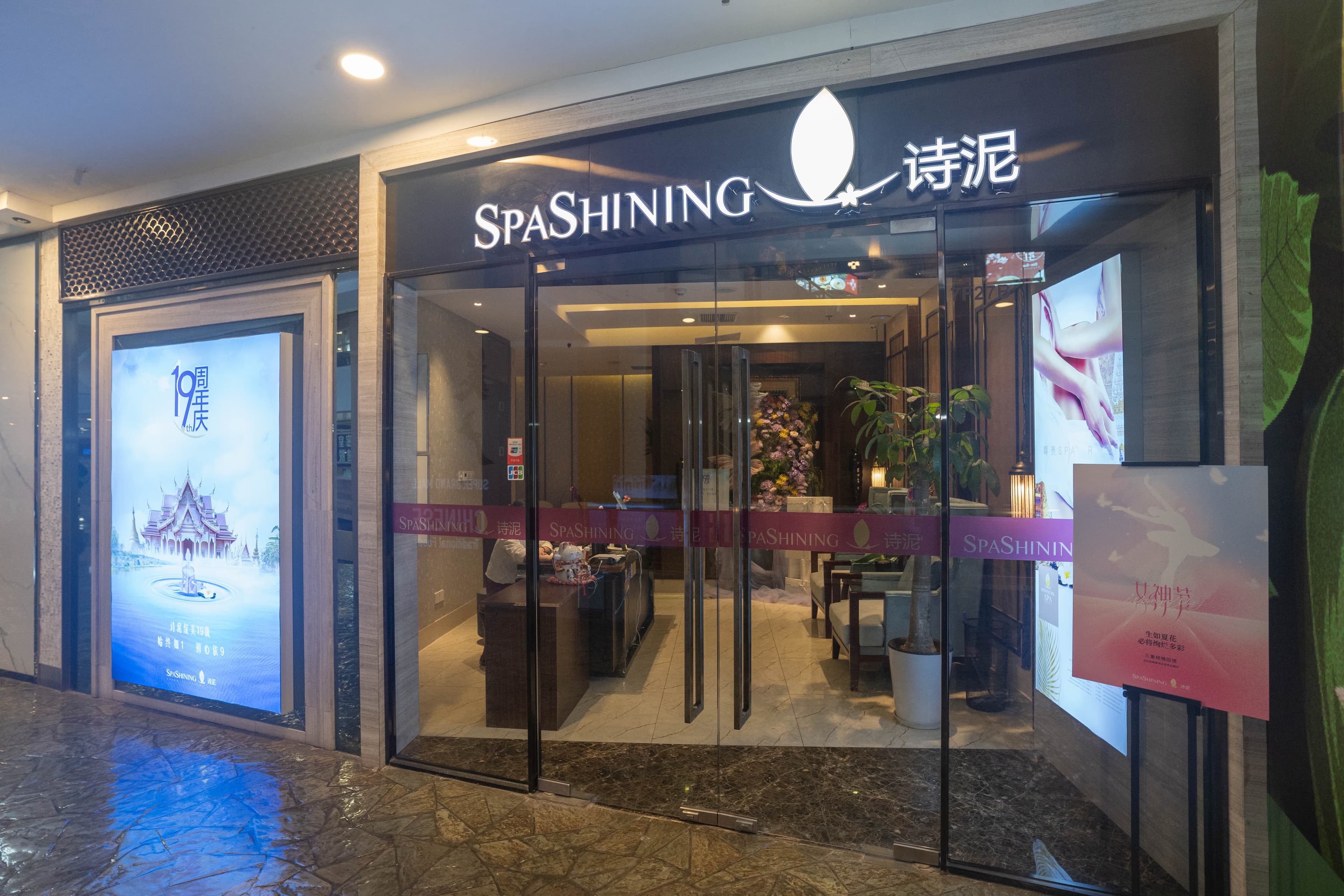 Shining Spa - Image 2