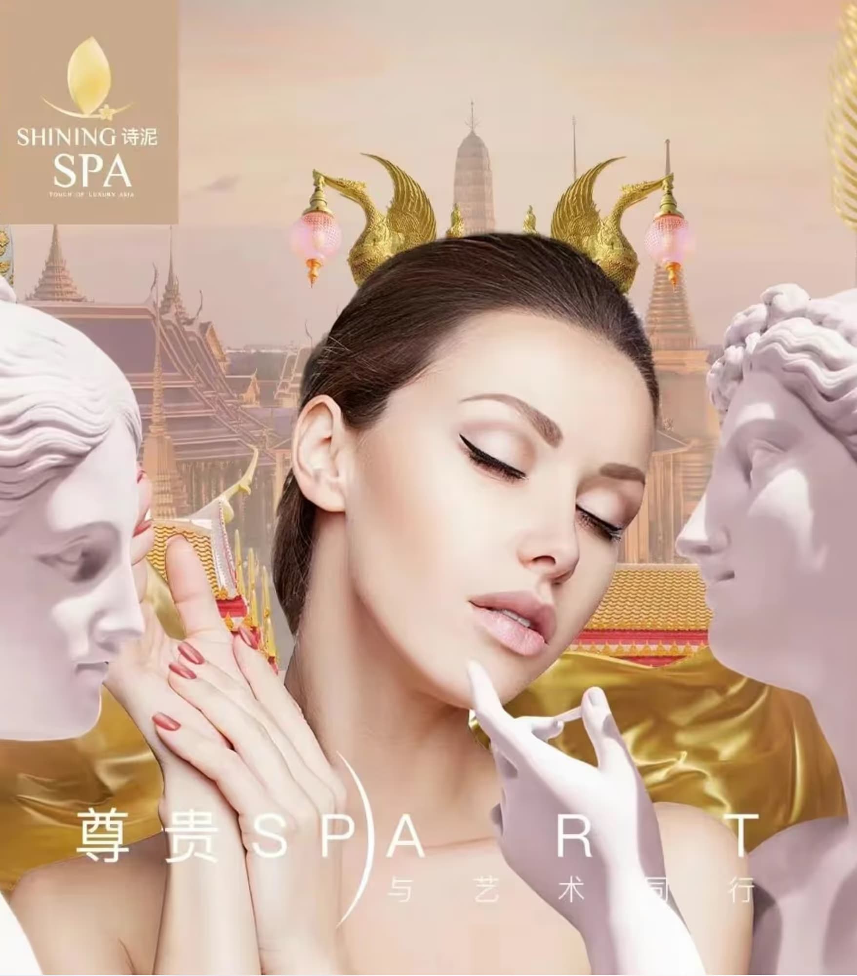 Shining Spa - Image 1