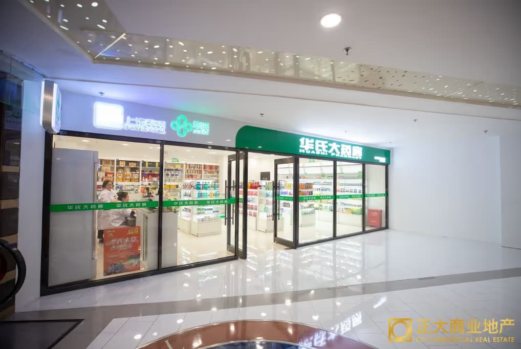 HUASHI PHARMACY - Image 1