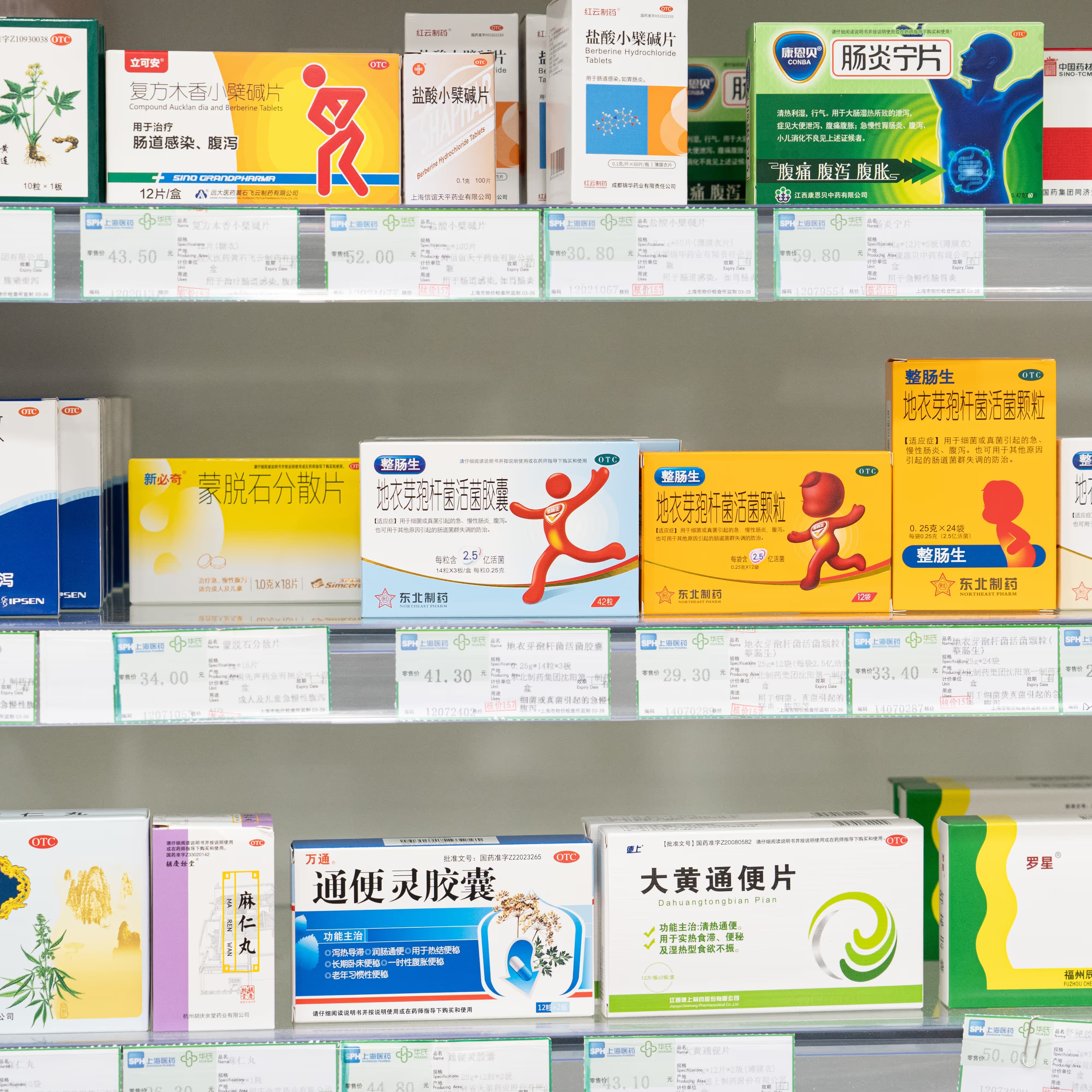 HUASHI PHARMACY - Image 1