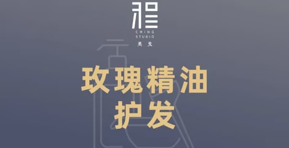 STUDIO - Image 6