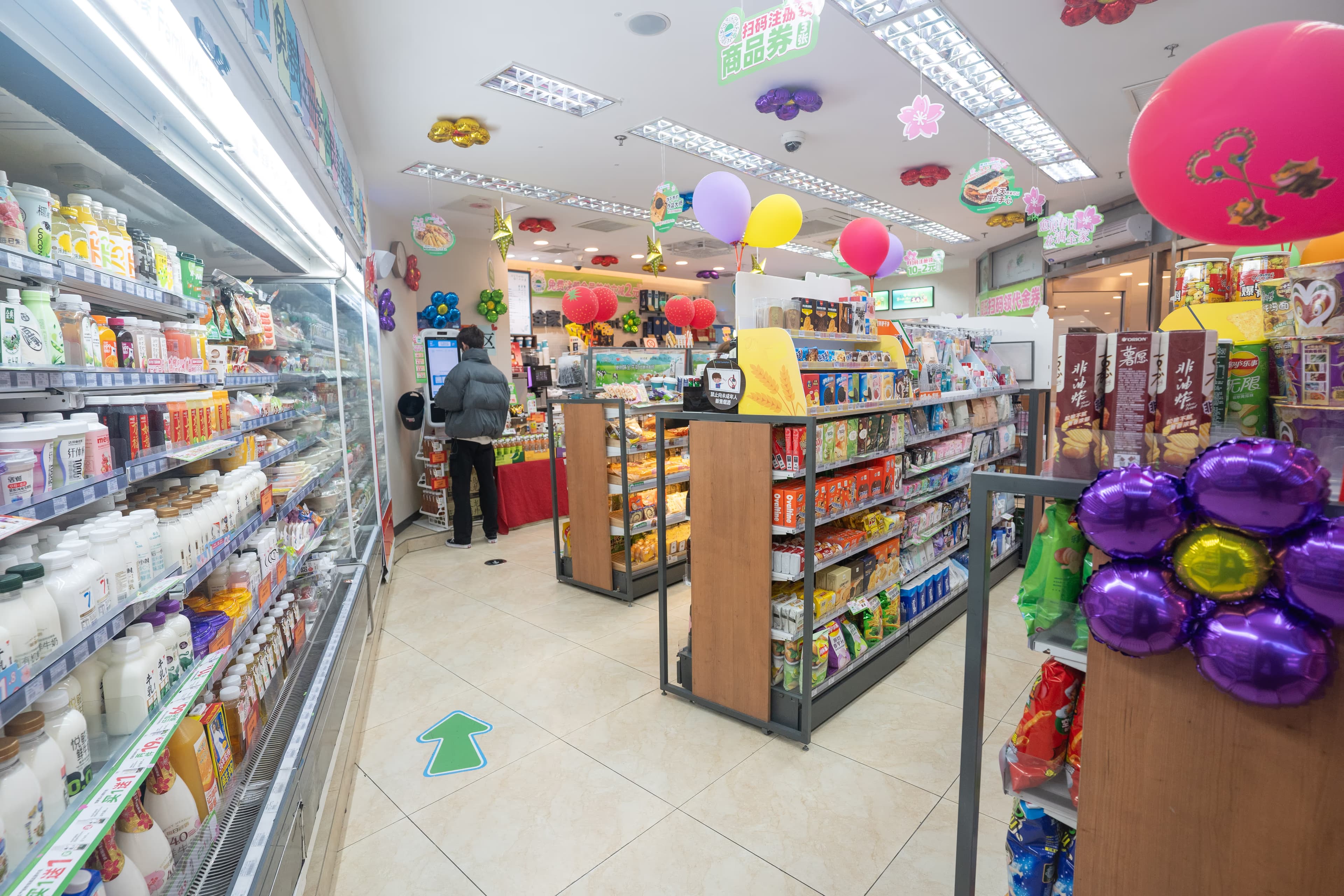 Family Mart - Image 2