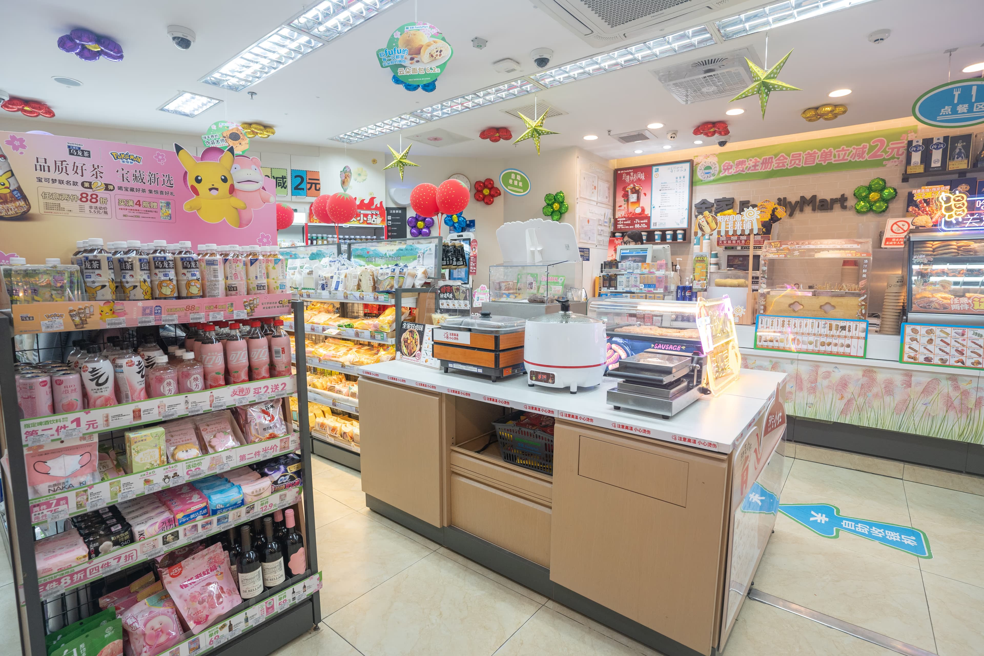 Family Mart - Image 3