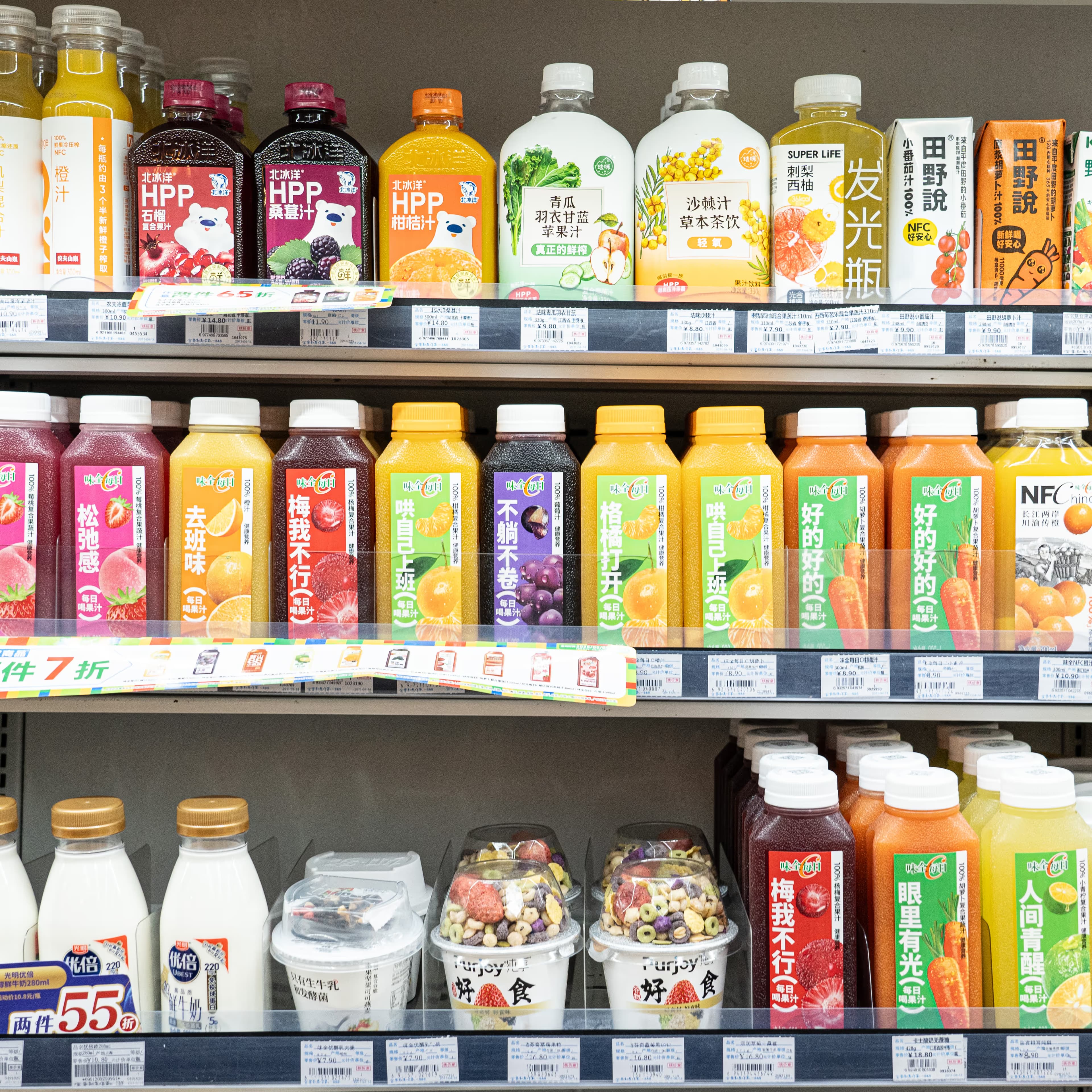 Family Mart - Image 3