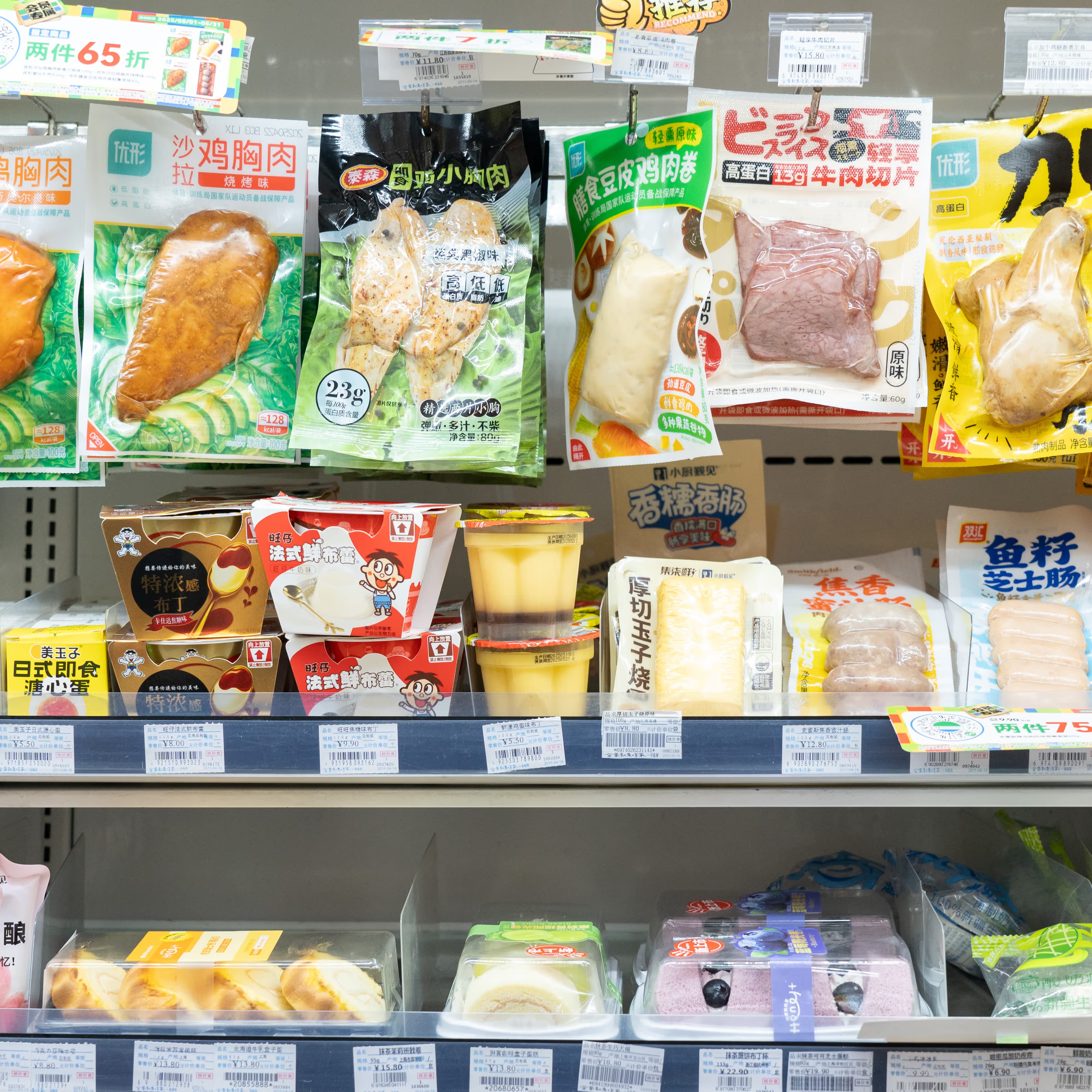 Family Mart - Image 2