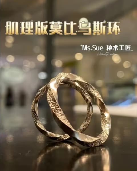 MS SUE - Image 5