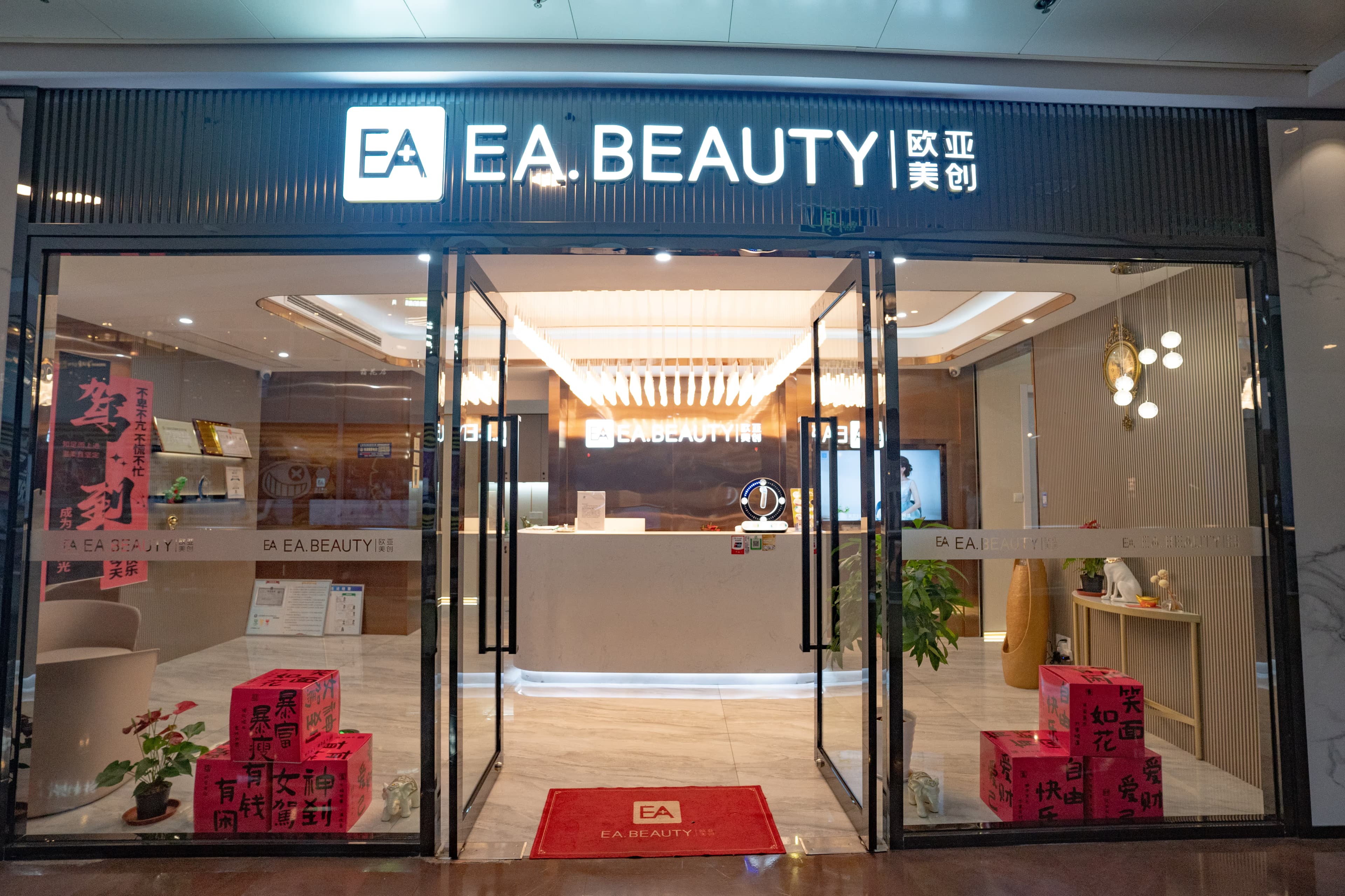 EA.BEAUTY - Image 4