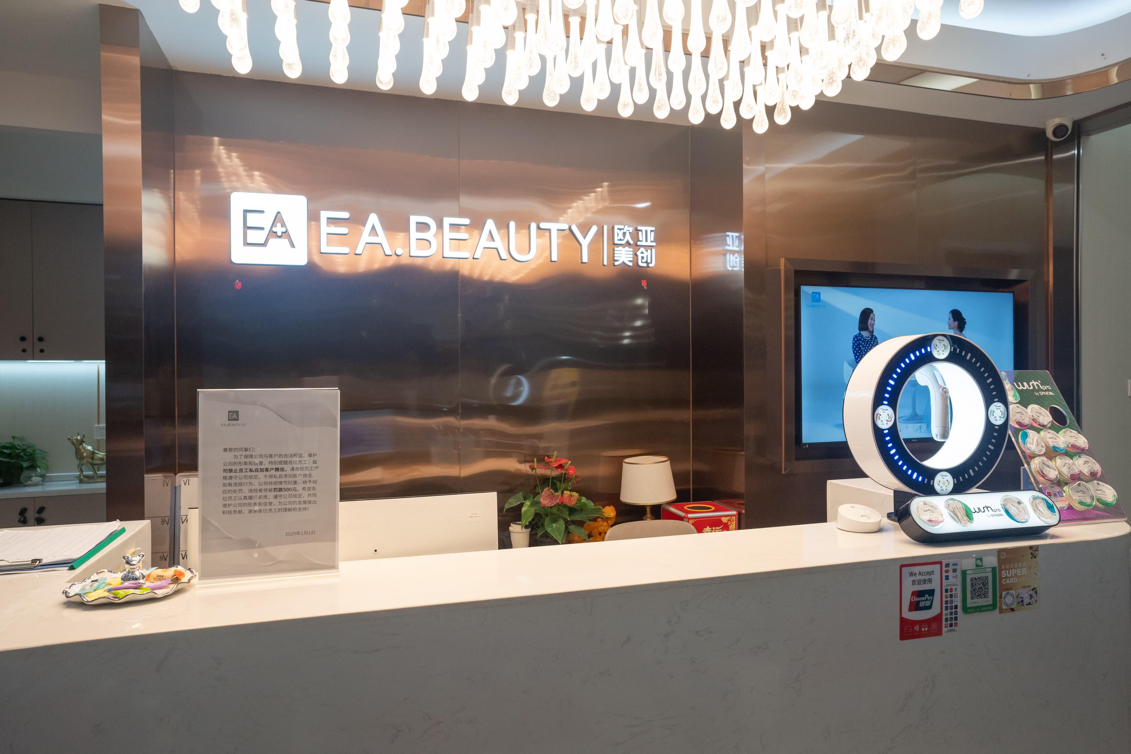 EA.BEAUTY - Image 6