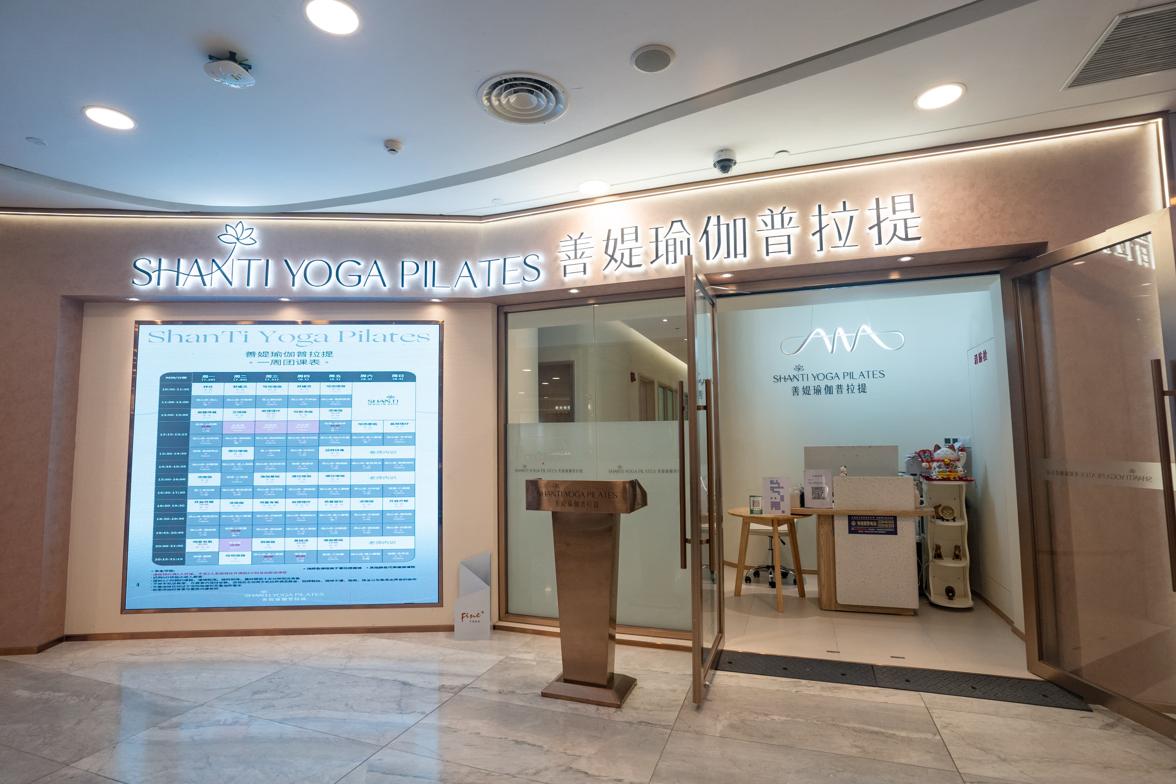 SHANTI YOGA PILATES - Image 2