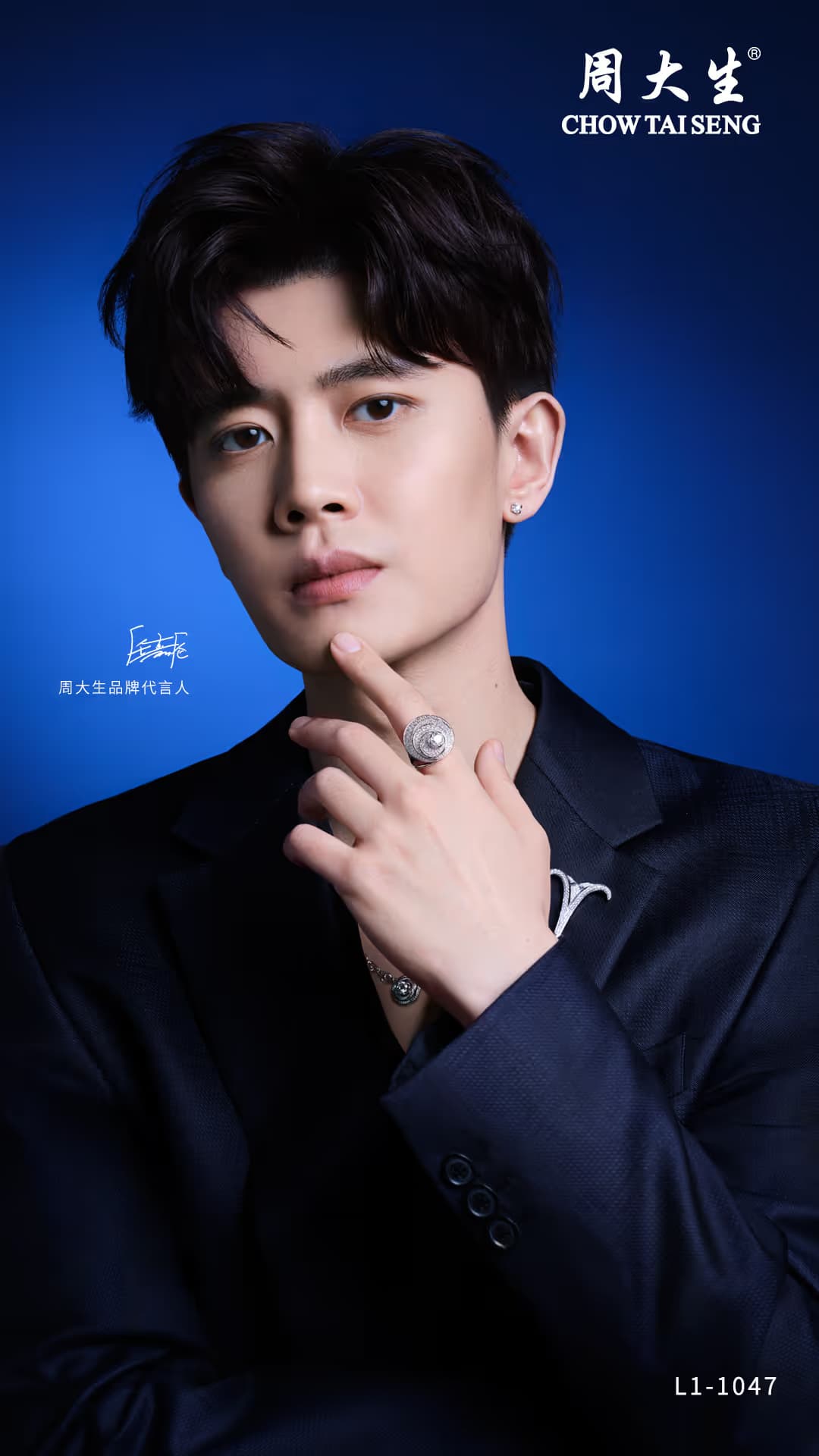  CHOW TAI SENG - Image 1