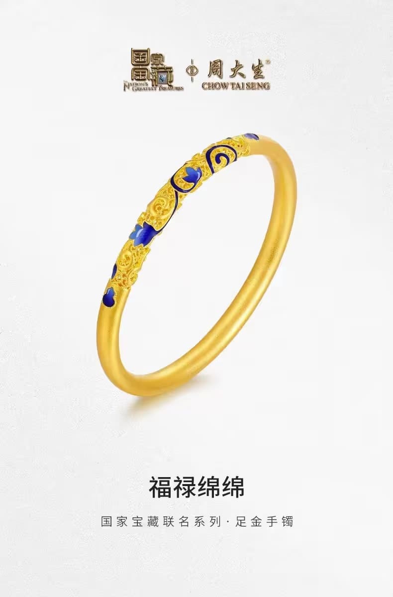 CHOW TAI SENG - Image 4