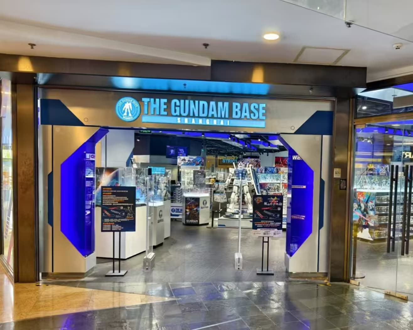 THEGUNDAMBASE - Image 1