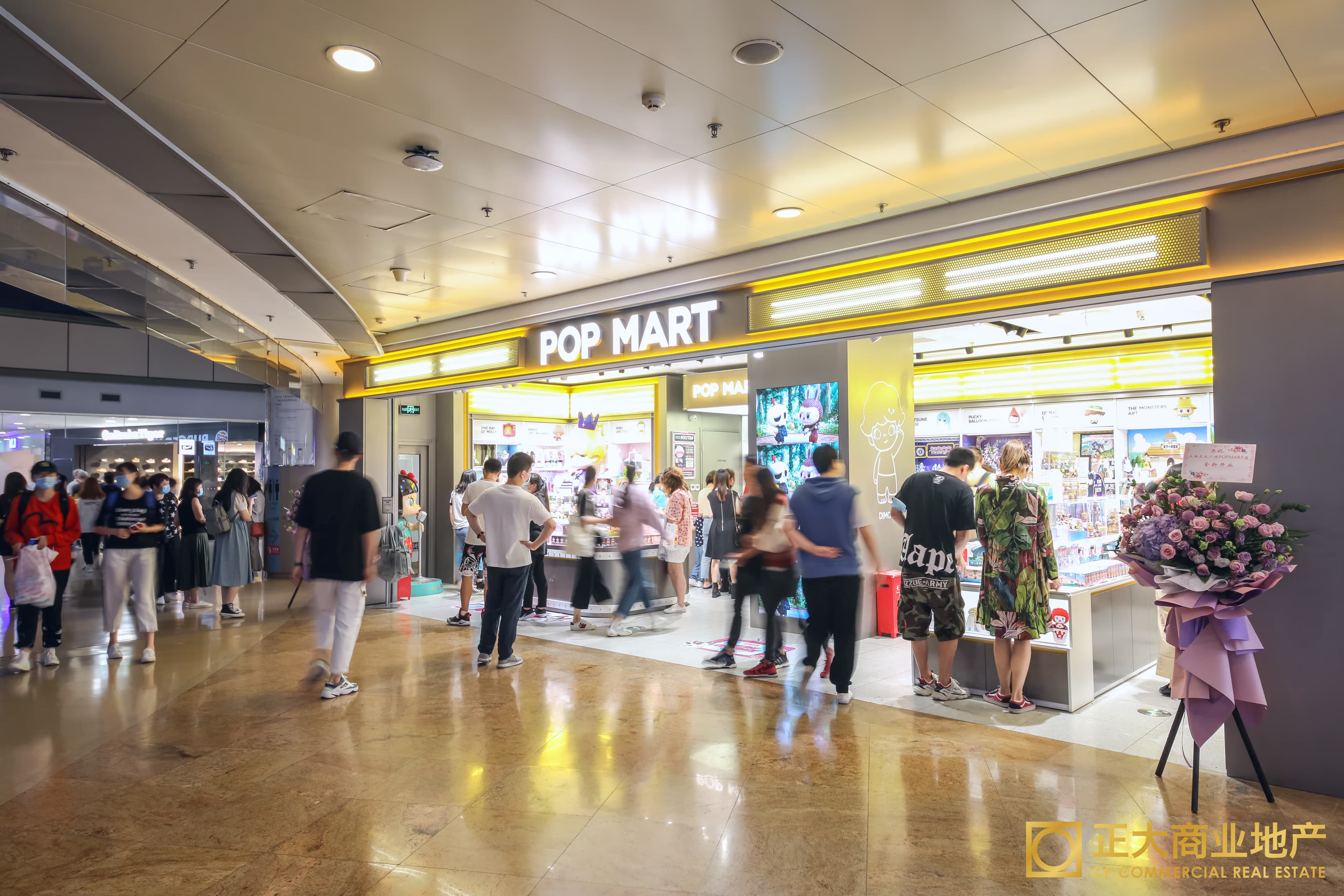 POPMART - Image 3