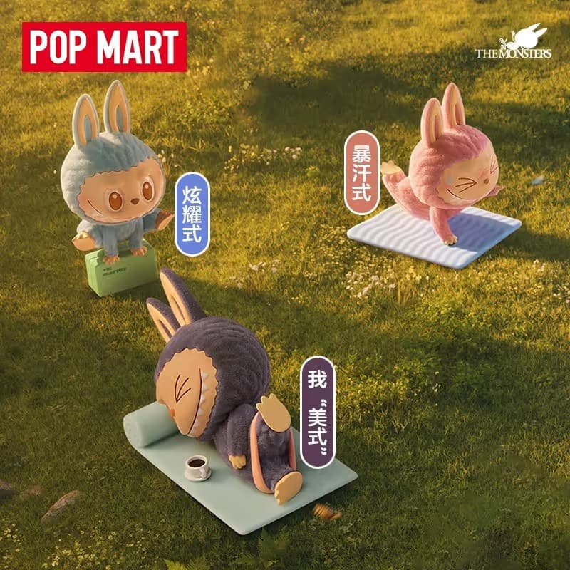 POPMART - Image 5