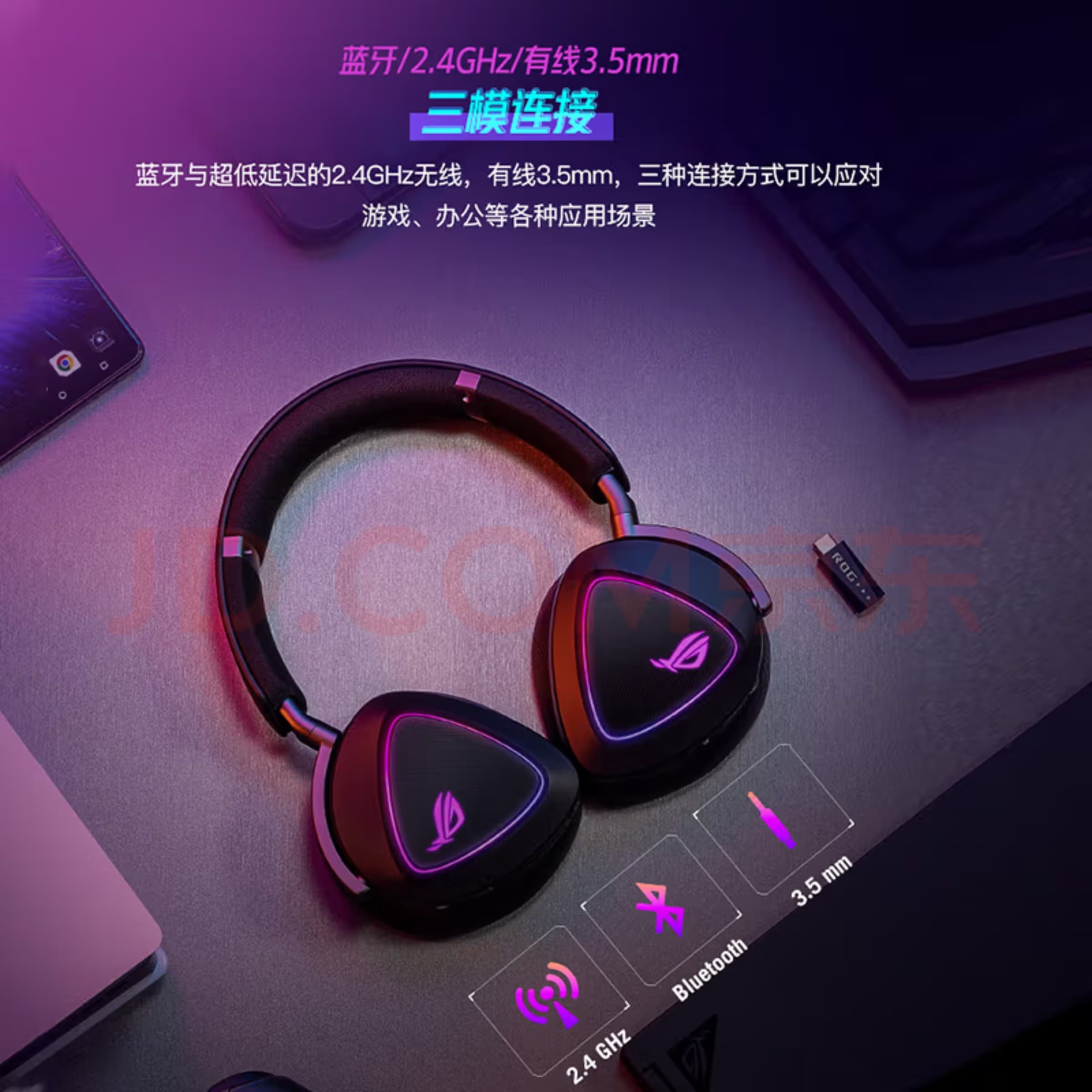 ROG - Image 1
