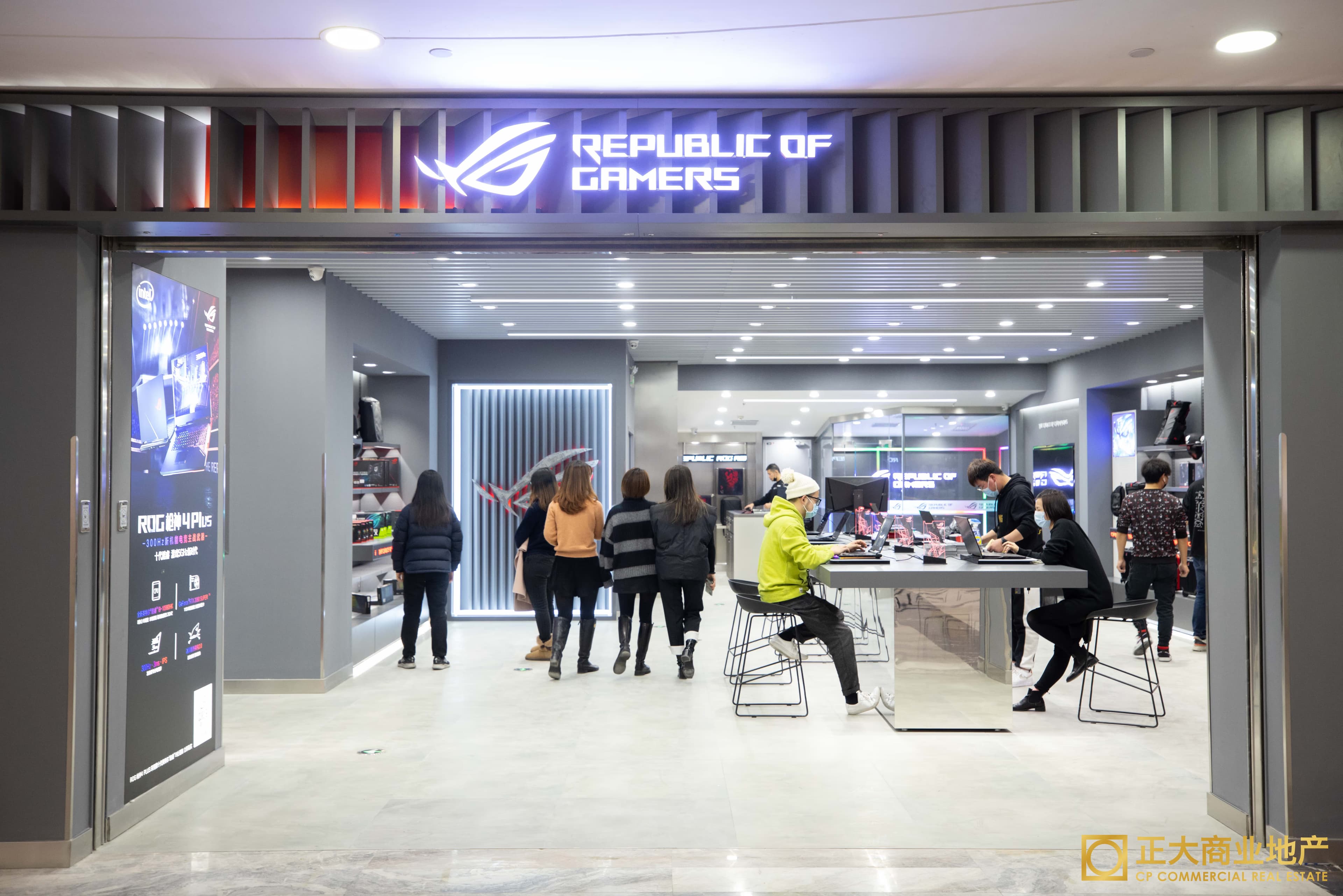 ROG - Image 1