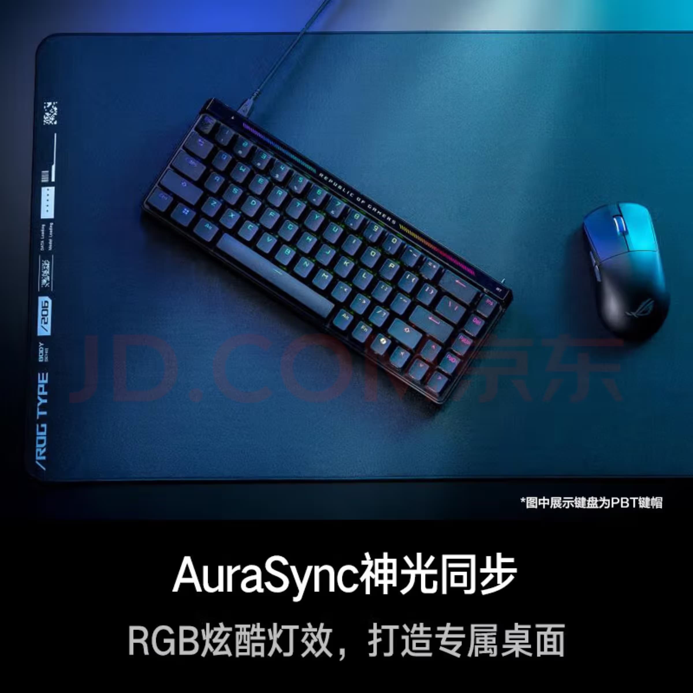 ROG - Image 6