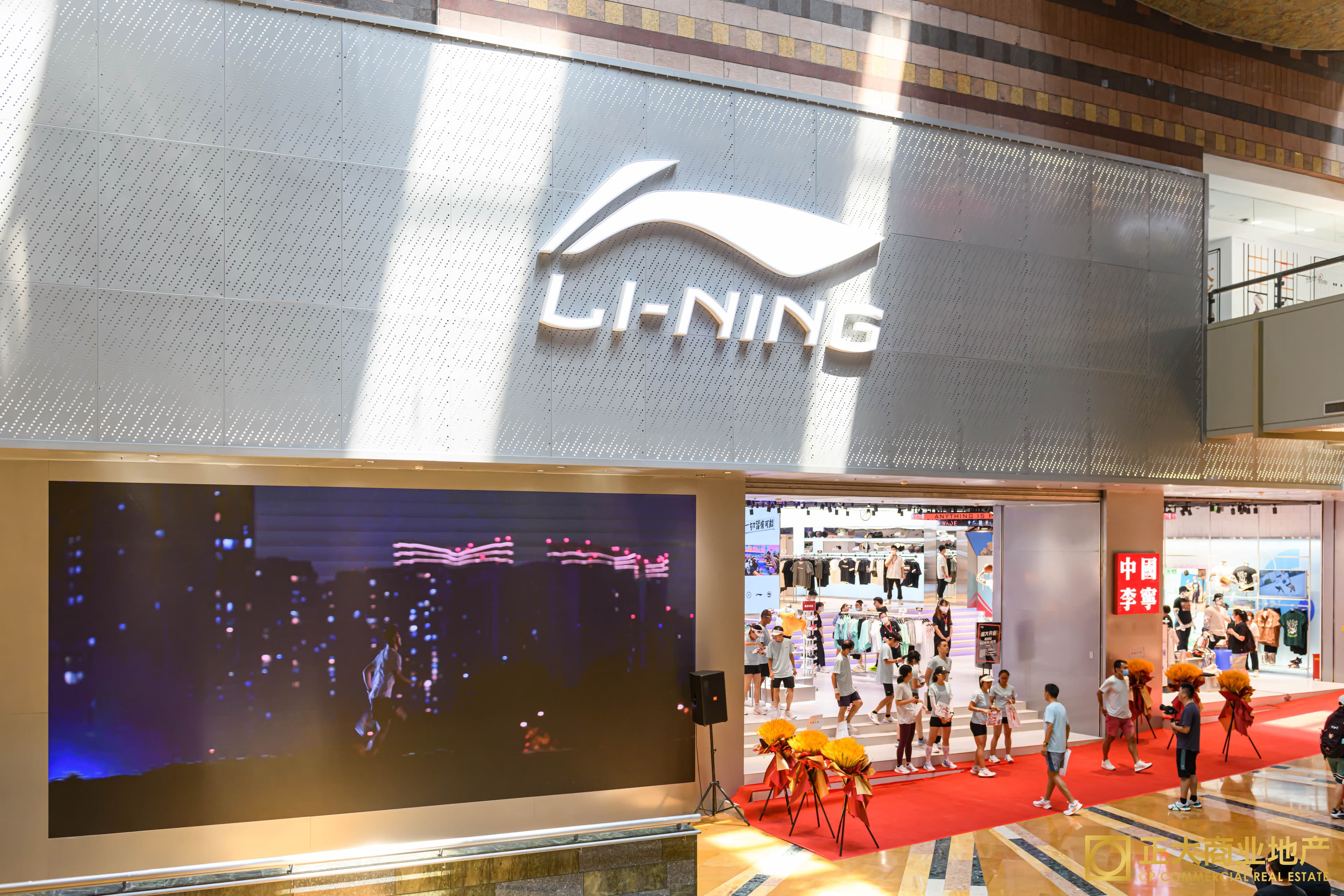 Li-NING - Image 1