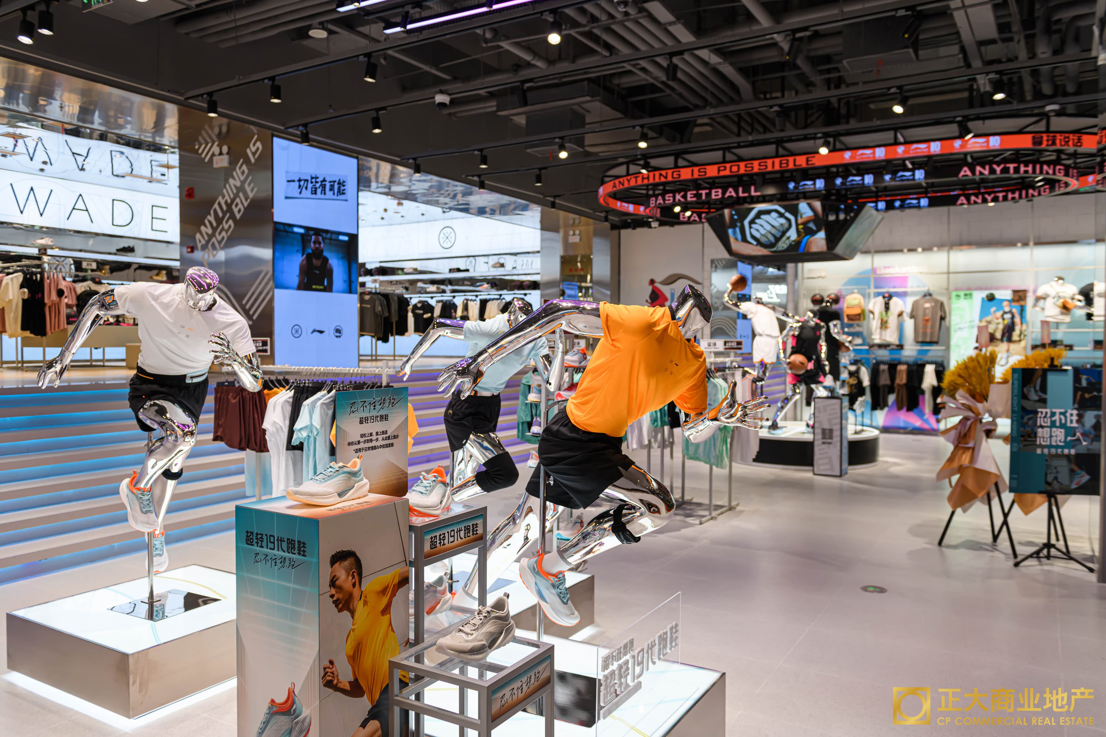 Li-NING - Image 2