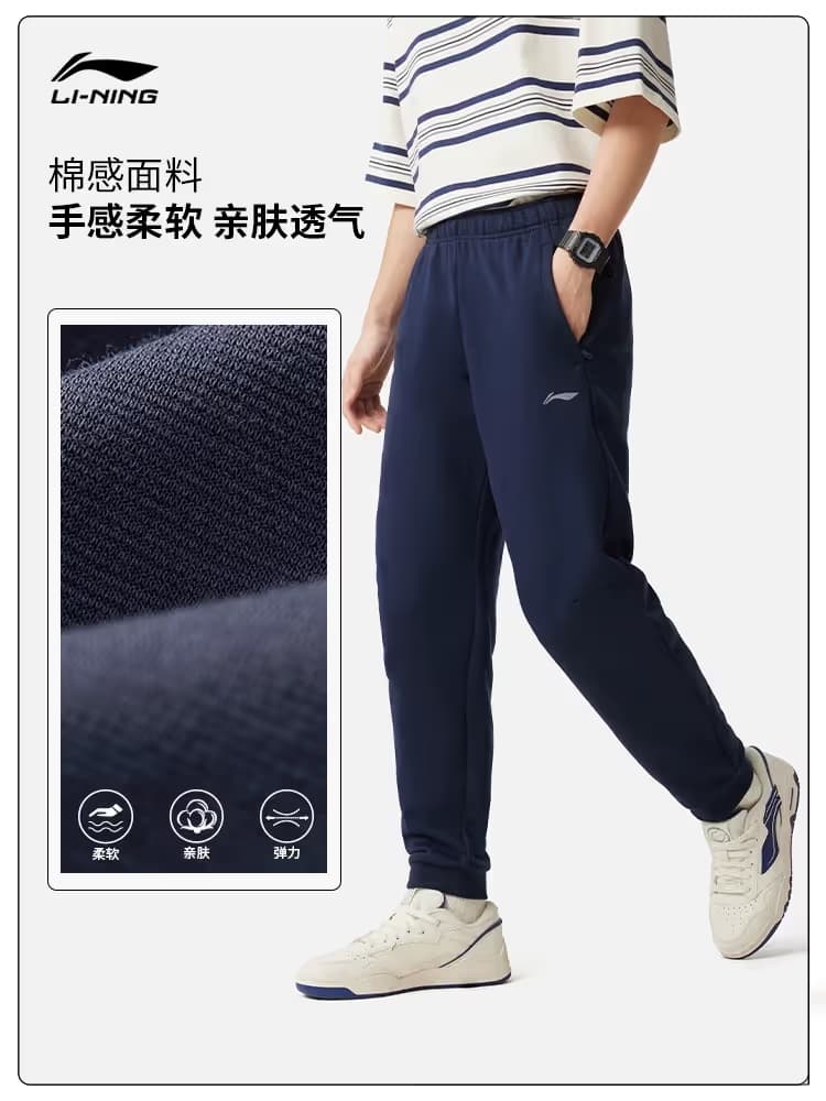 Li-NING - Image 6