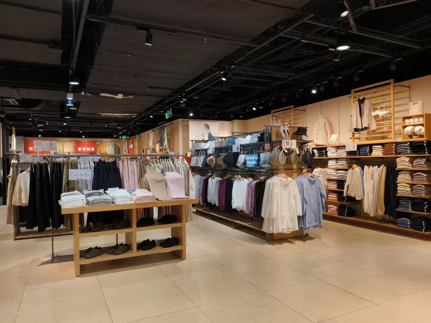 MUJI - Image 4