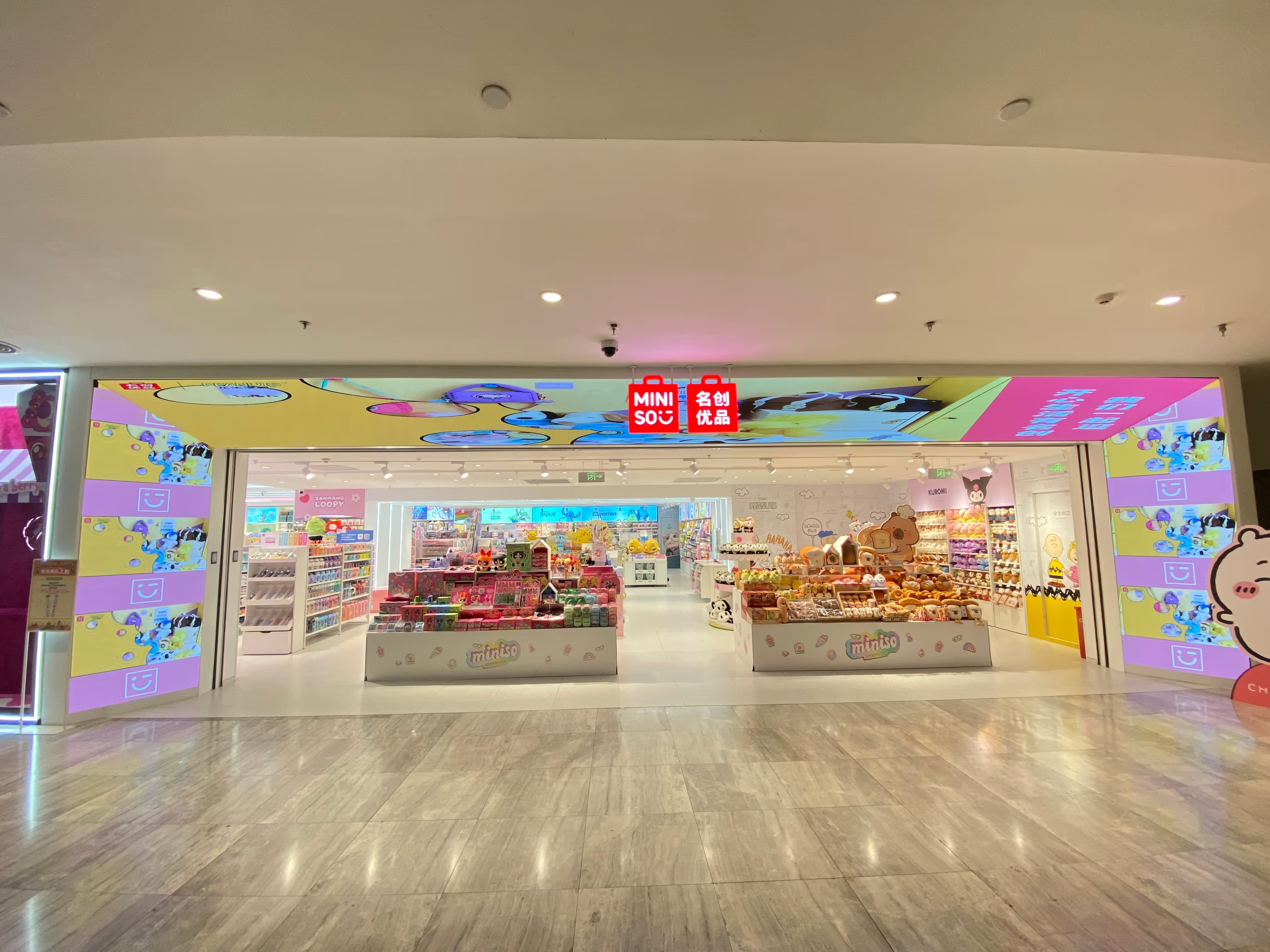 MINISO - Image 1