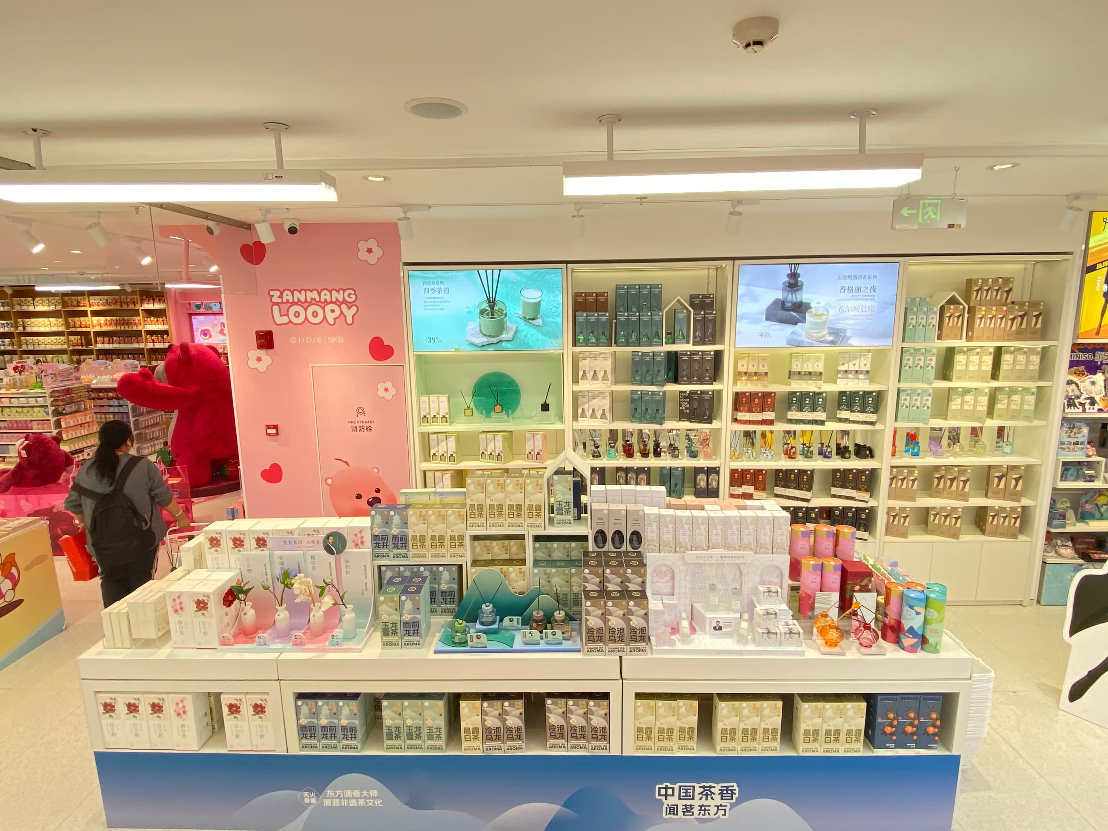 MINISO - Image 4