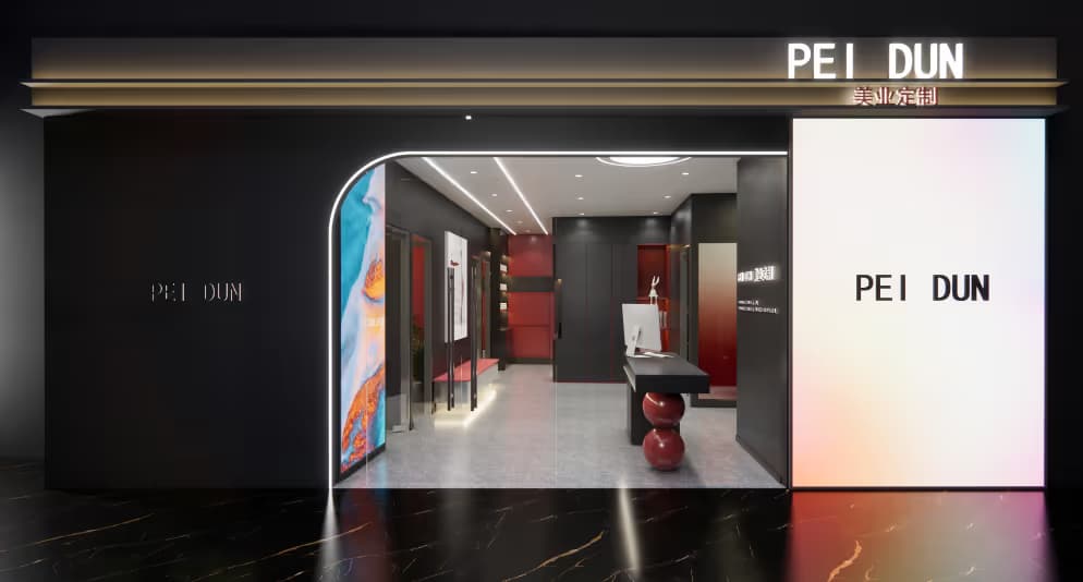 PEI DUN - Image 1
