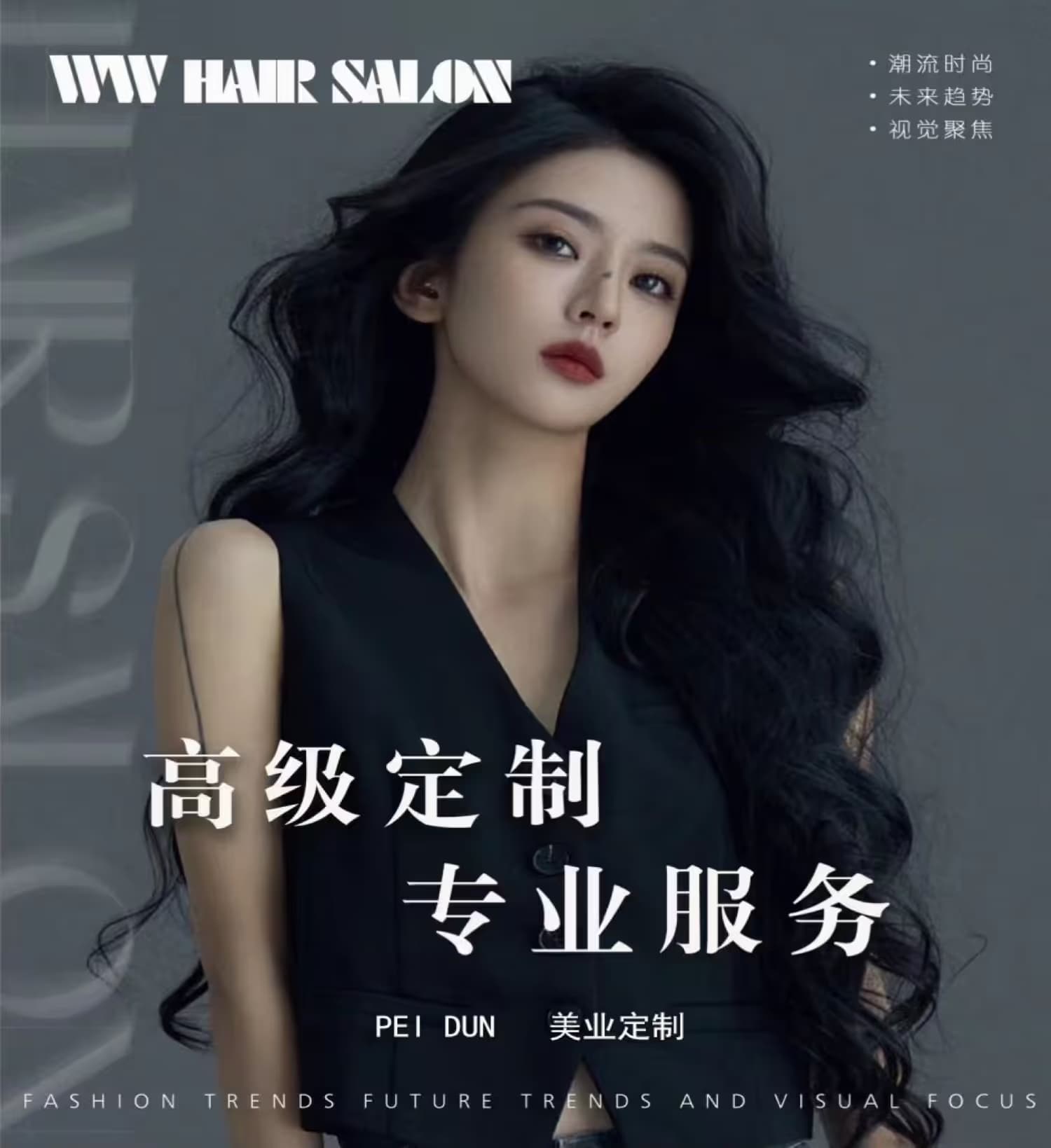 PEI DUN - Image 1