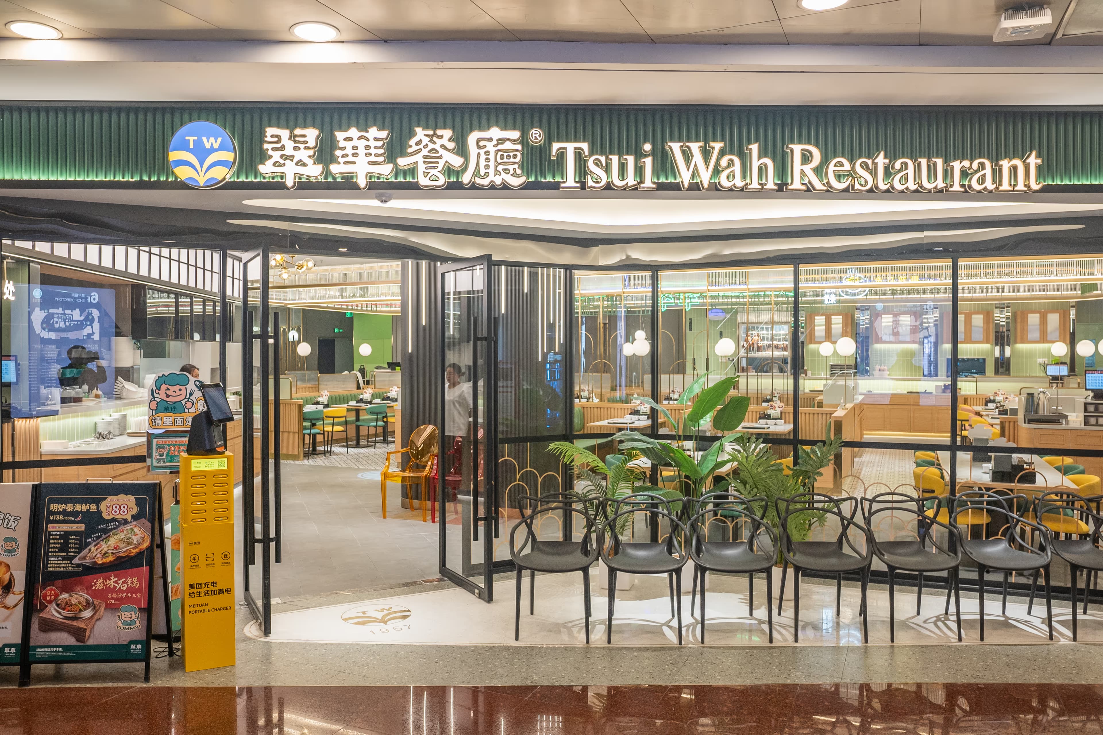 TSUI WAH - Image 5