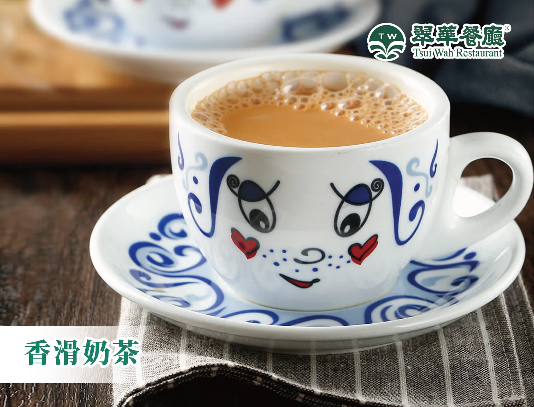 TSUI WAH - Image 3