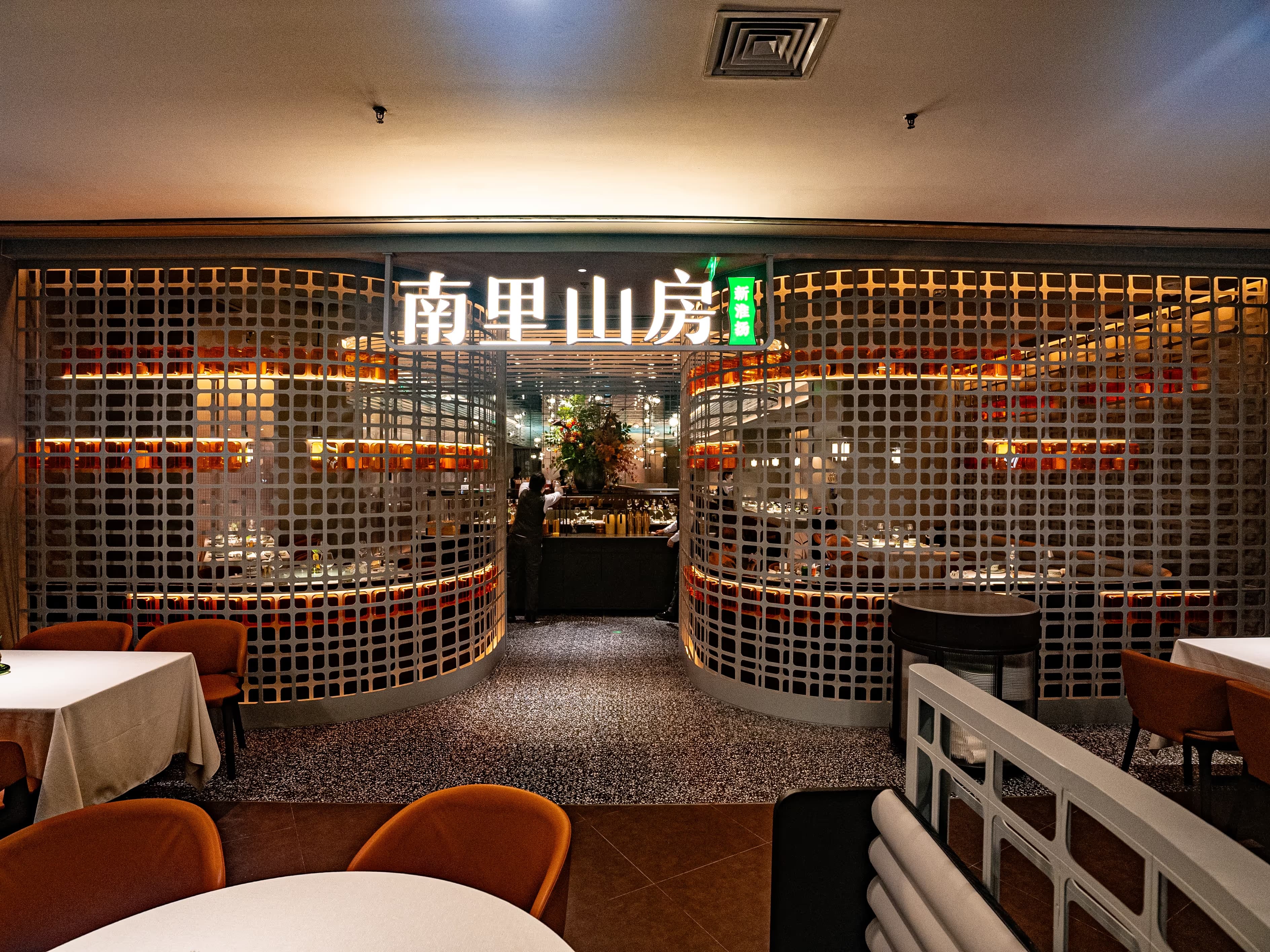 NAN LI SHAN FANG - Image 5