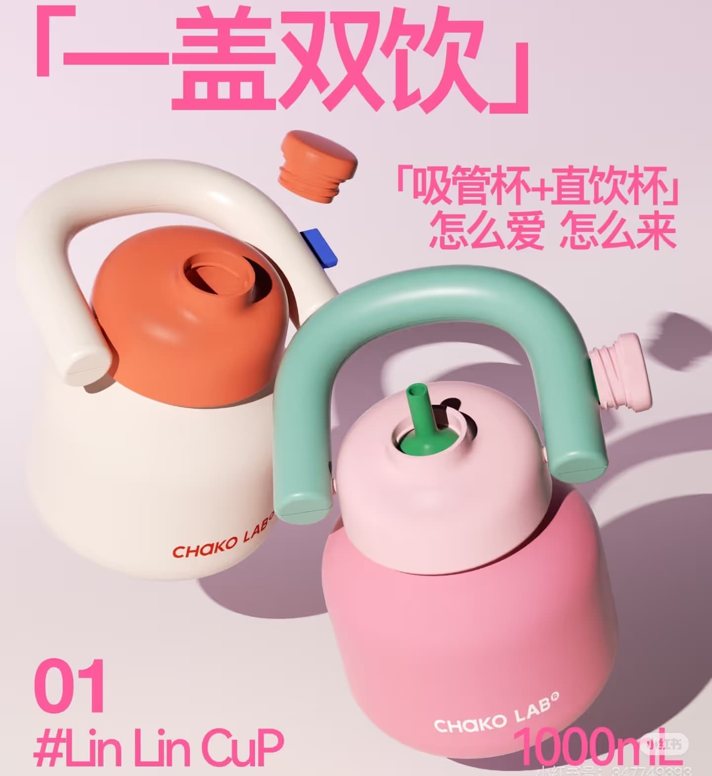 CHAKO LAB - Image 1