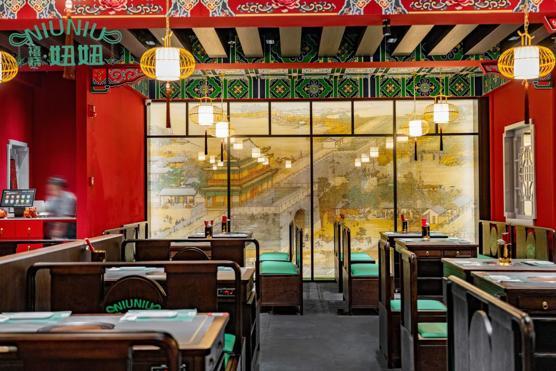 XISHAO NIUNIU - Image 2