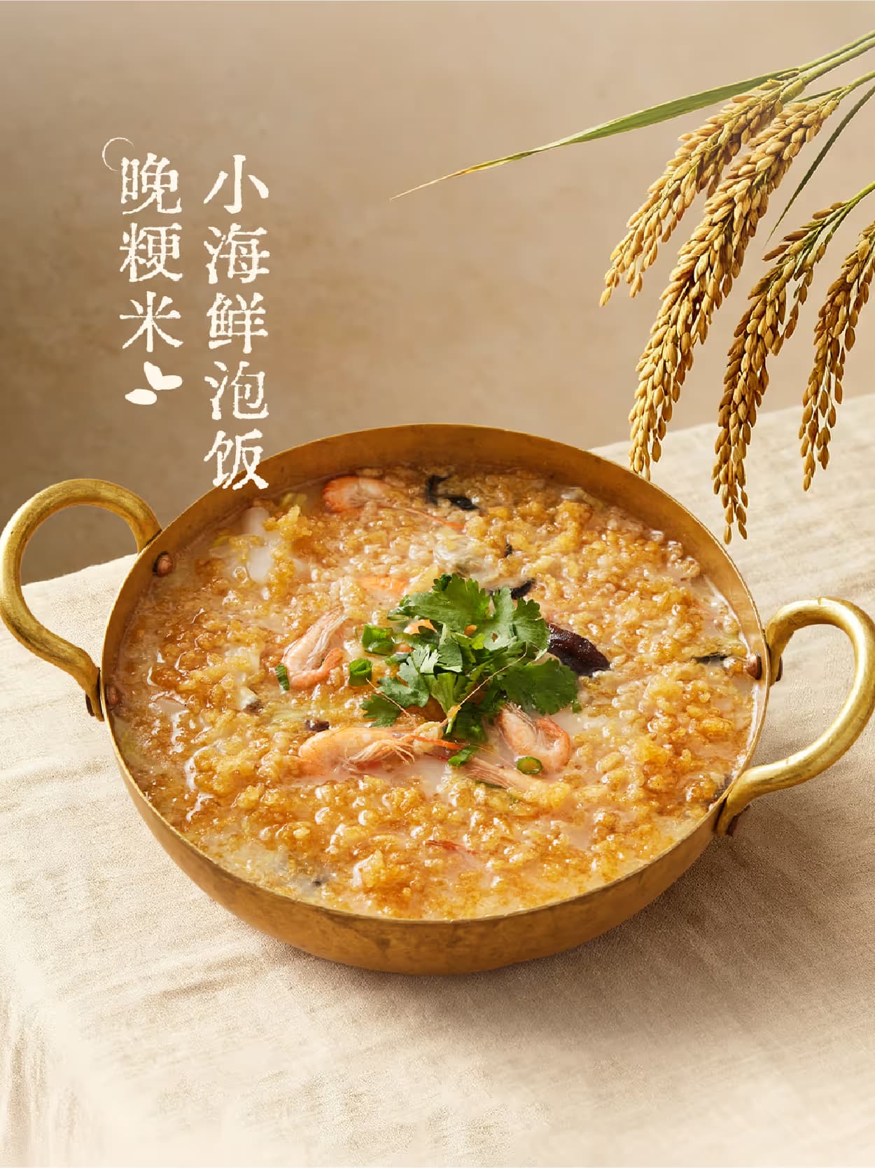 Su XiaoLiu - Image 1