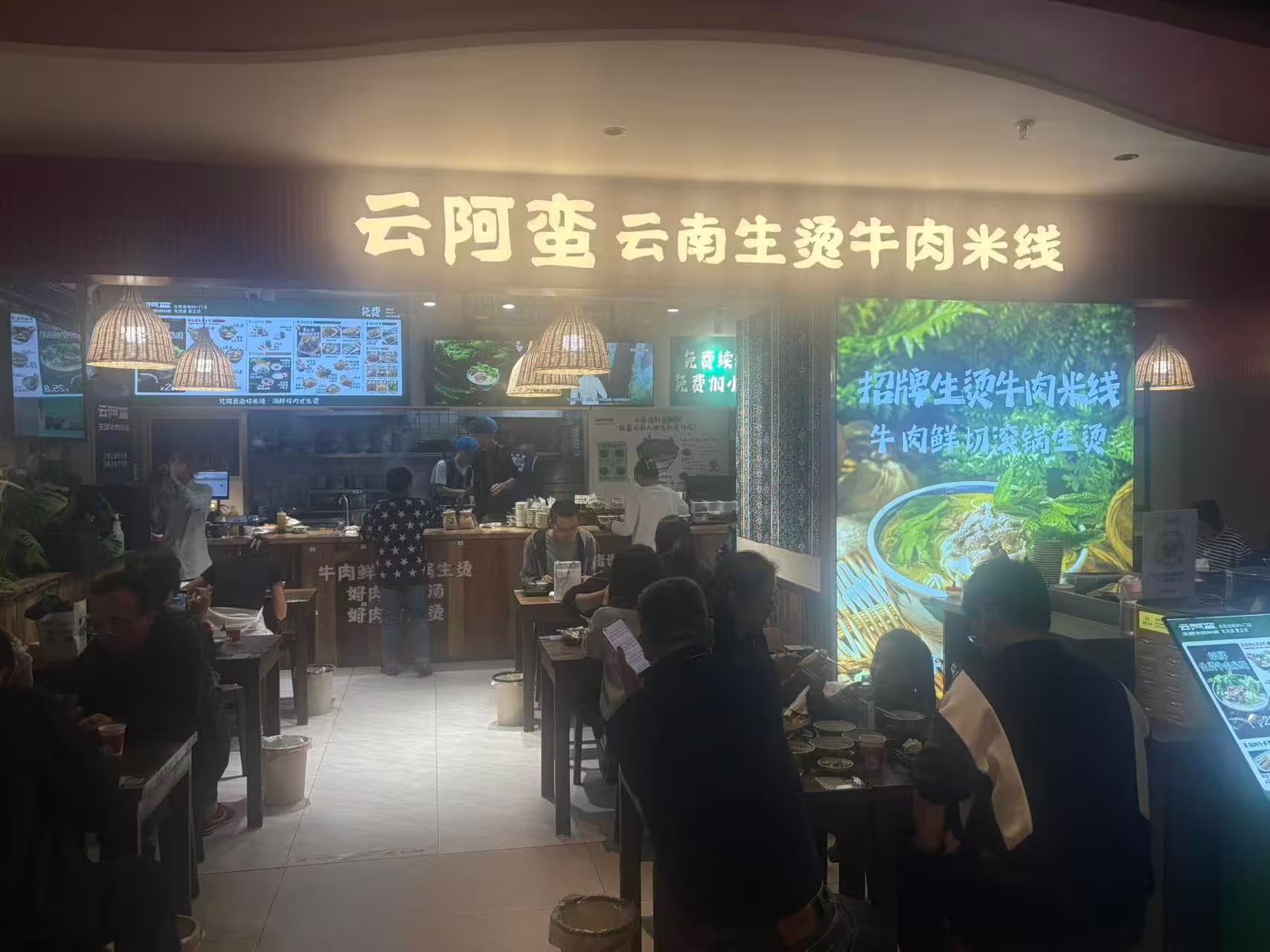 Yun Aman Rice Noodles - Image 1